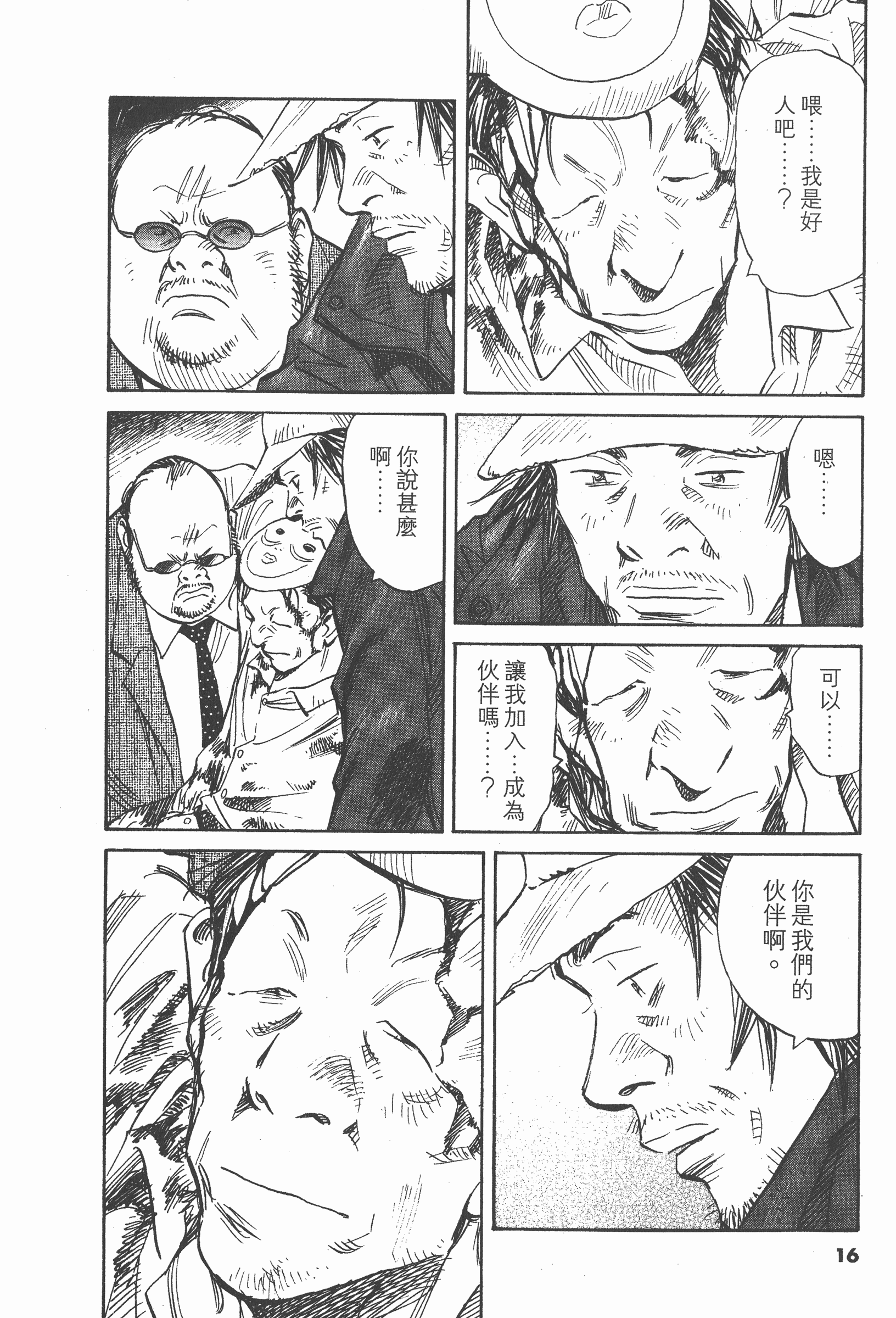 第 17 页
