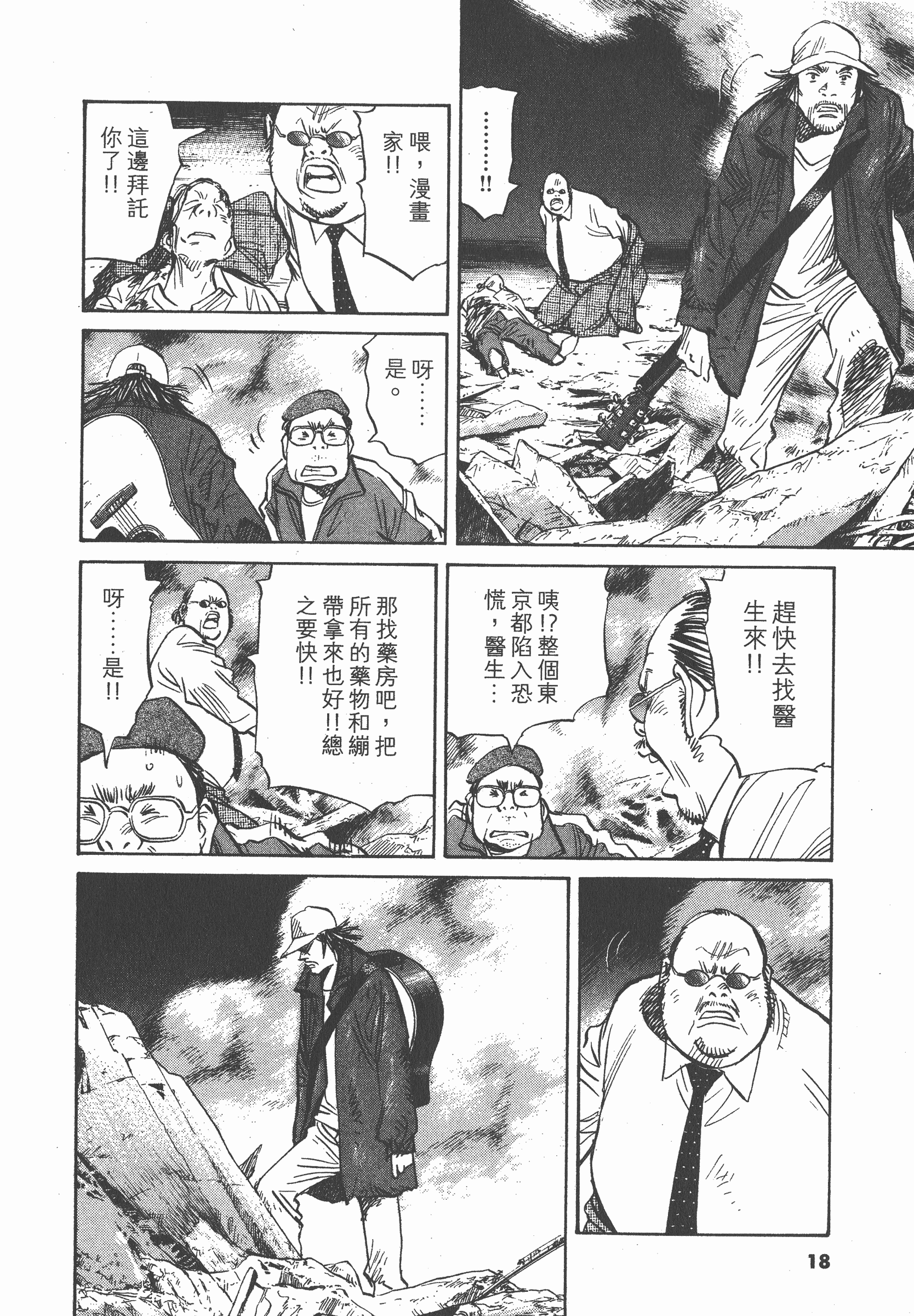 第 19 页