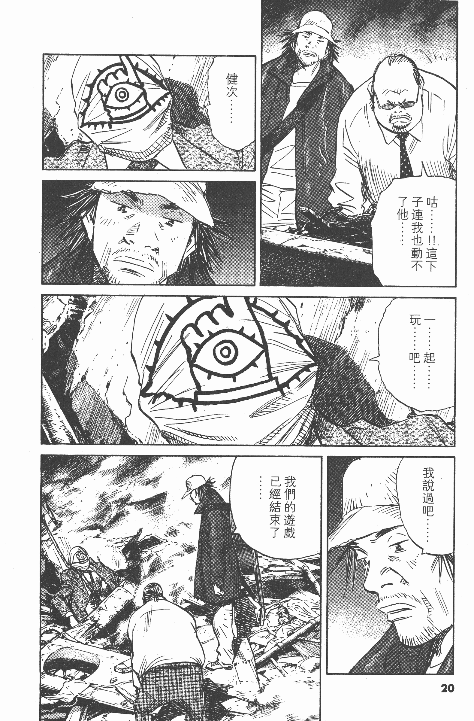 第 21 页