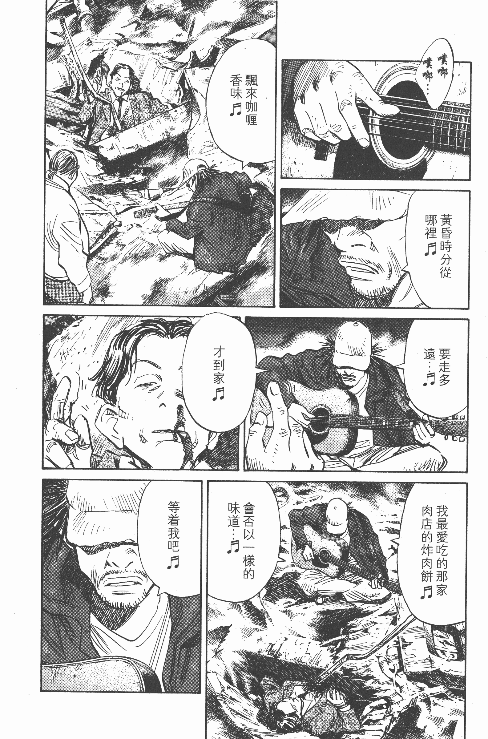 第 25 页