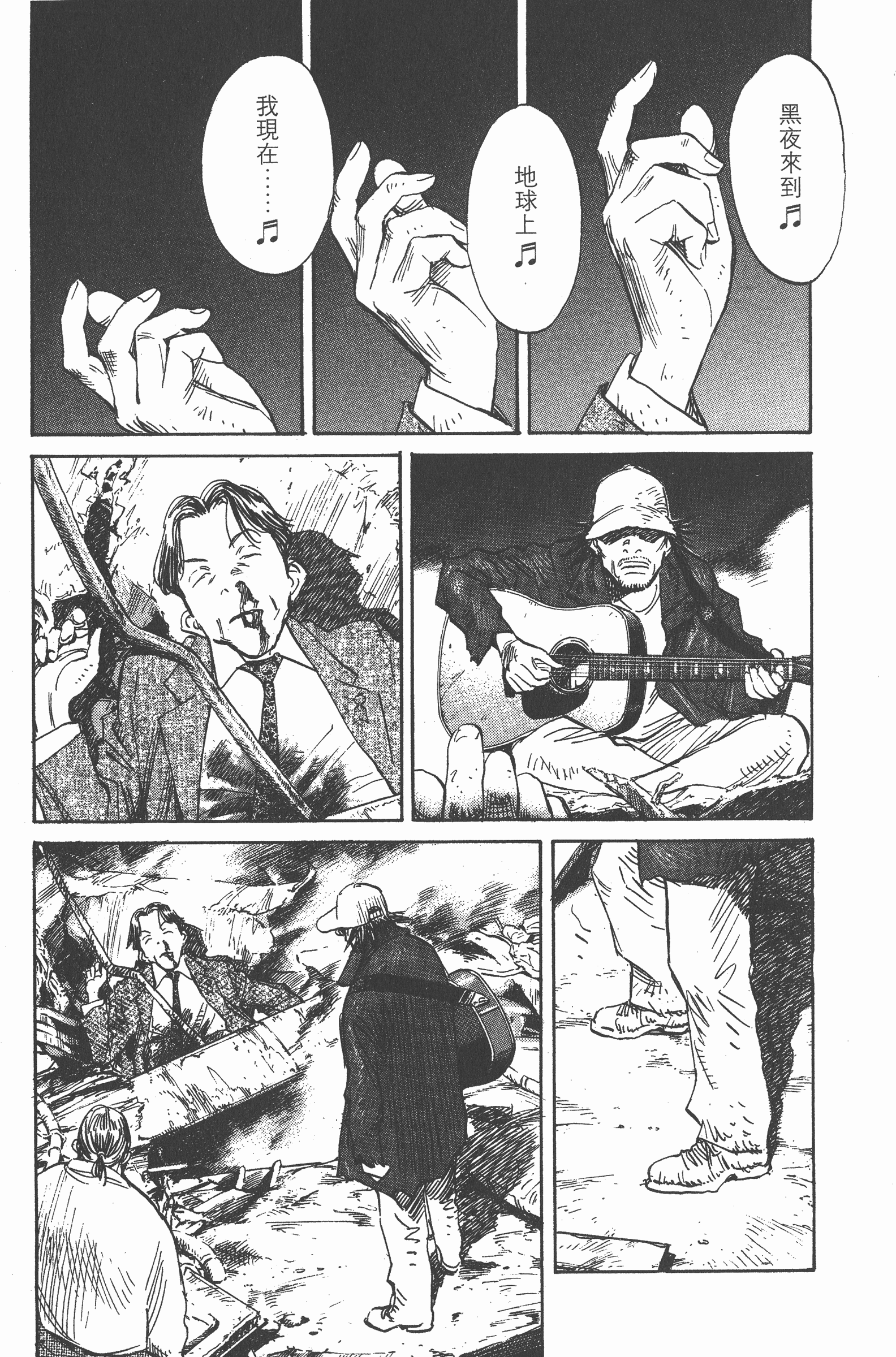 第 26 页