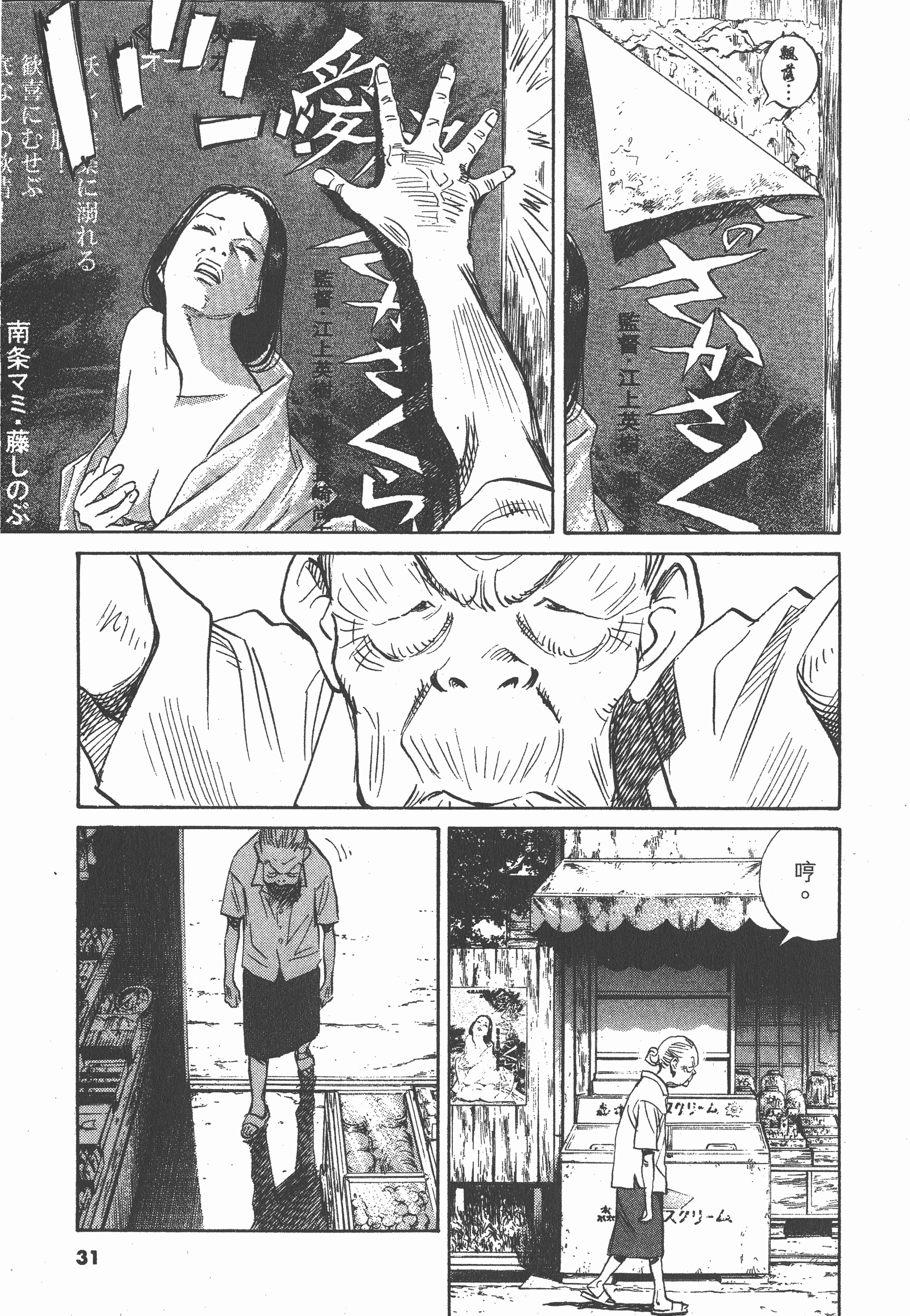 第 32 页
