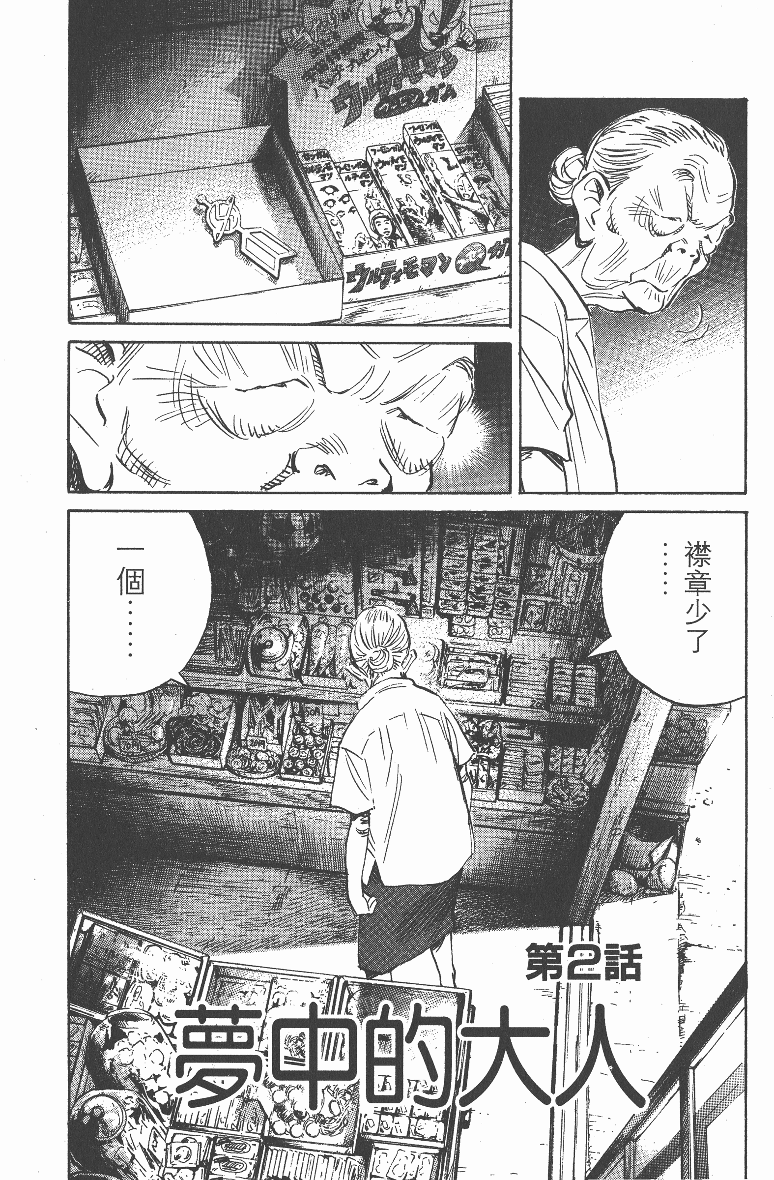 第 33 页