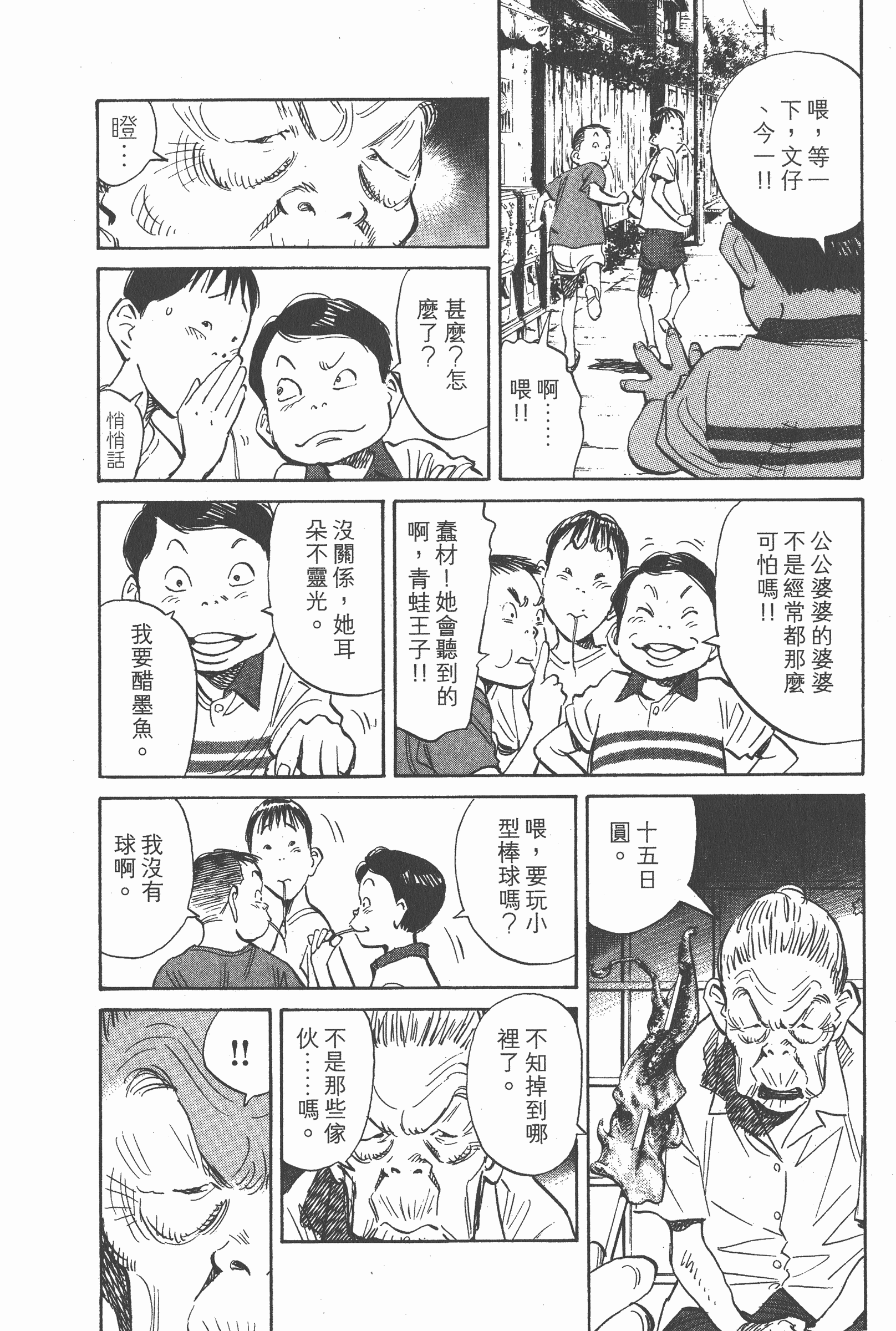第 35 页
