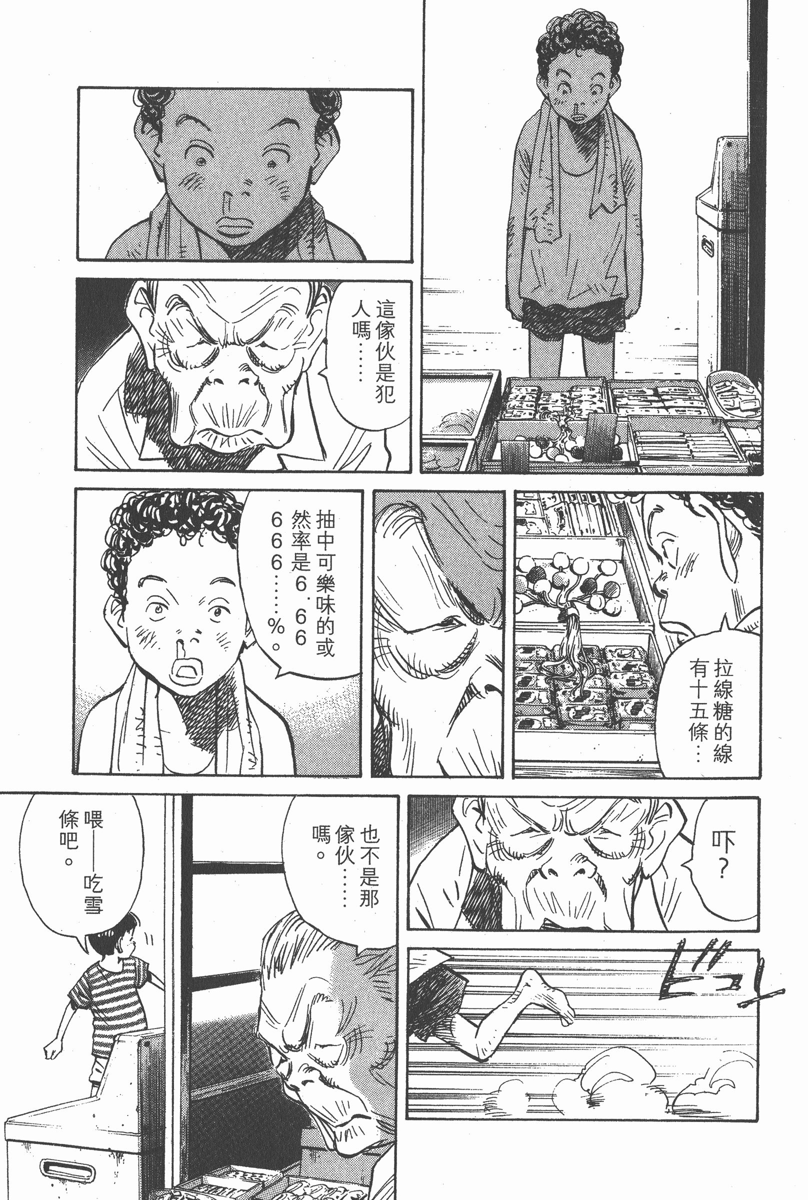 第 36 页