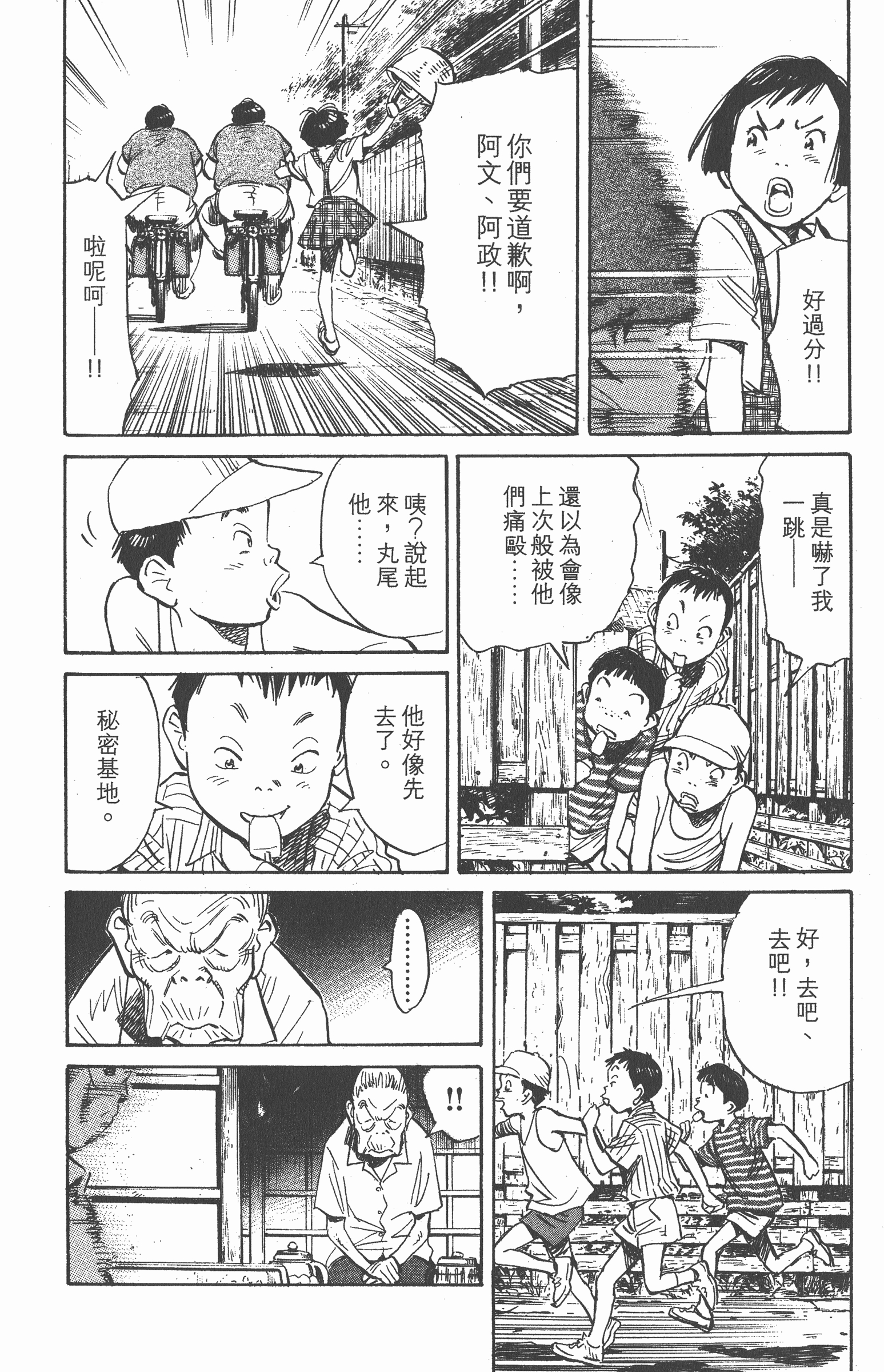 第 39 页