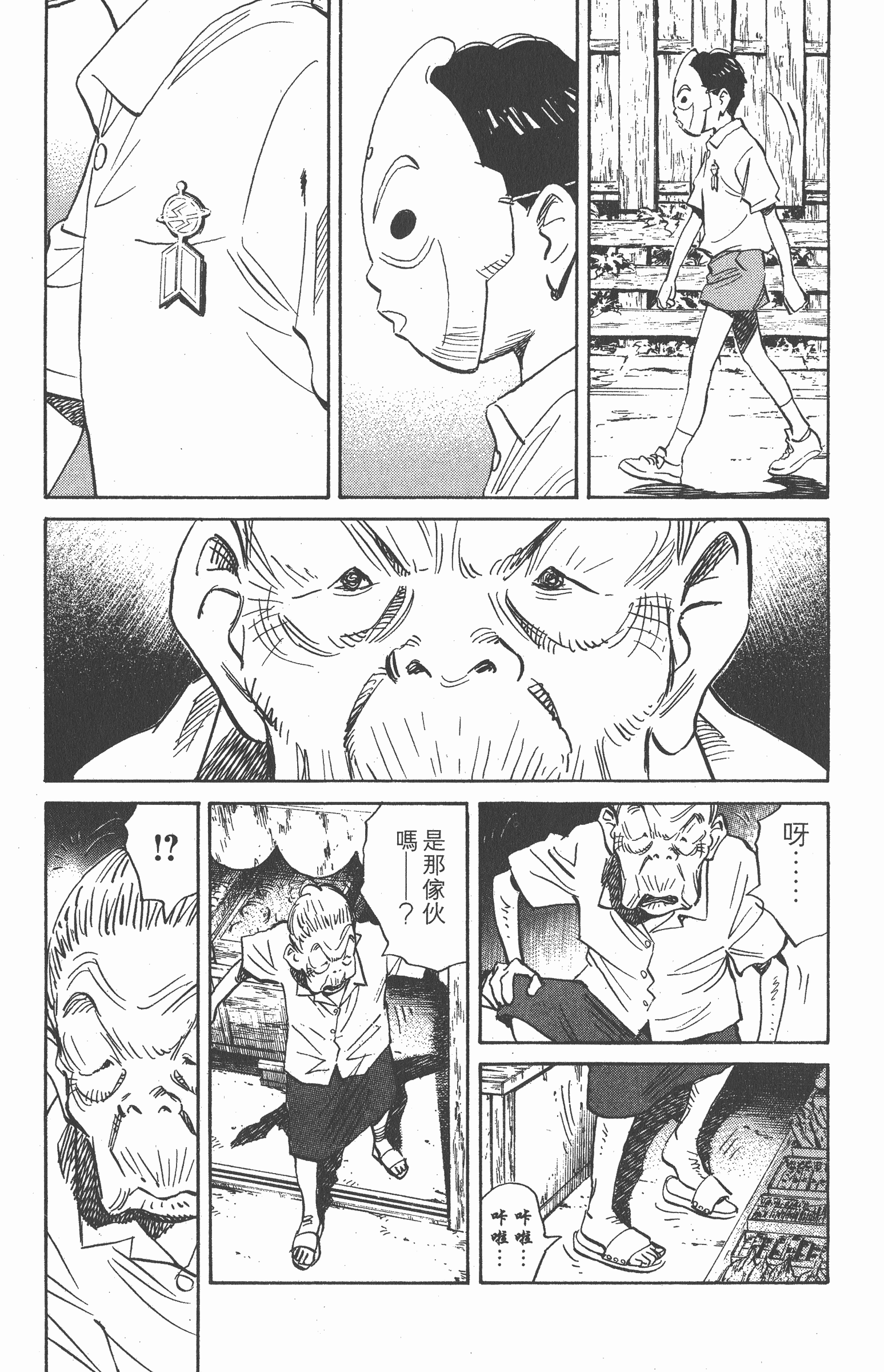 第 40 页