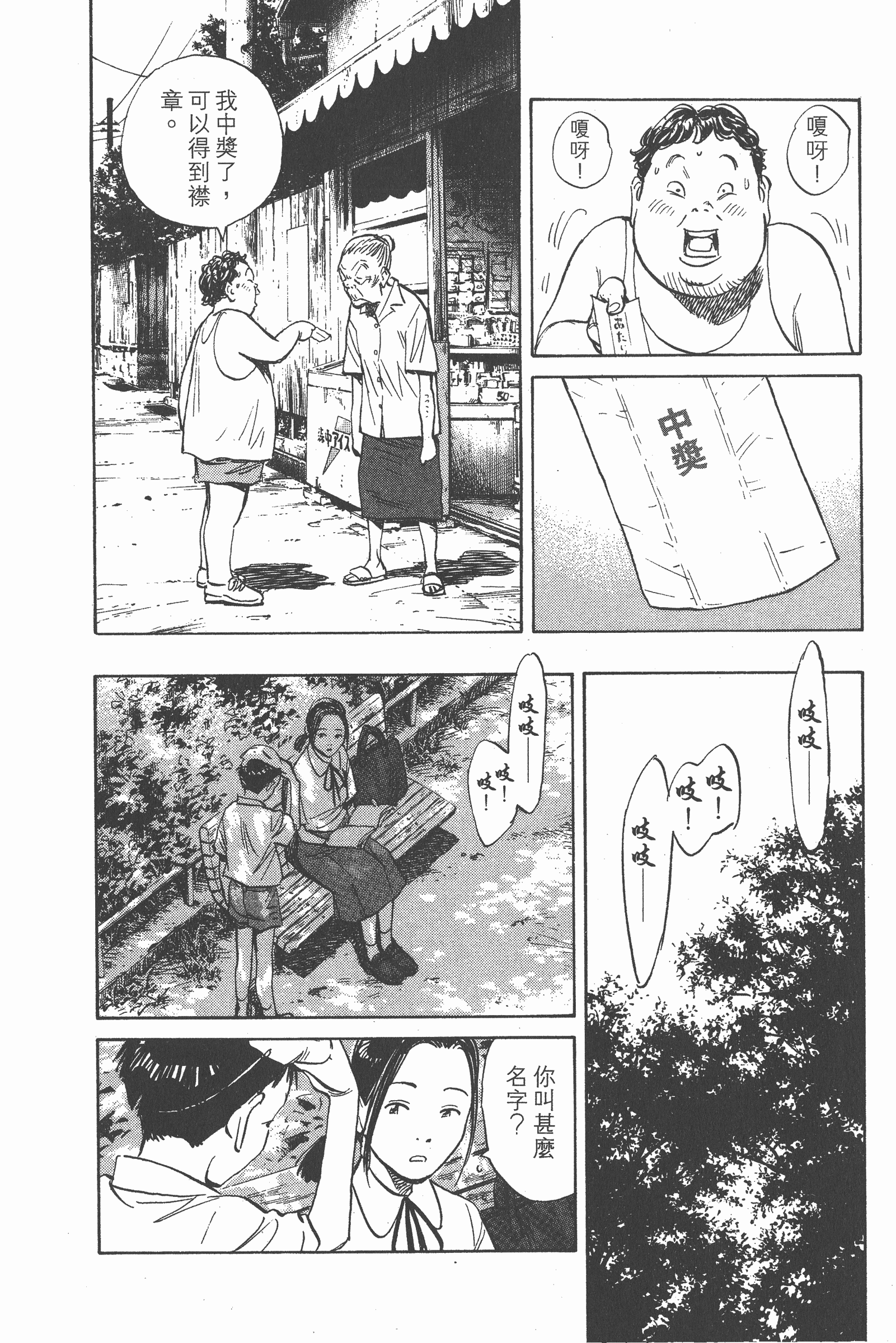 第 41 页