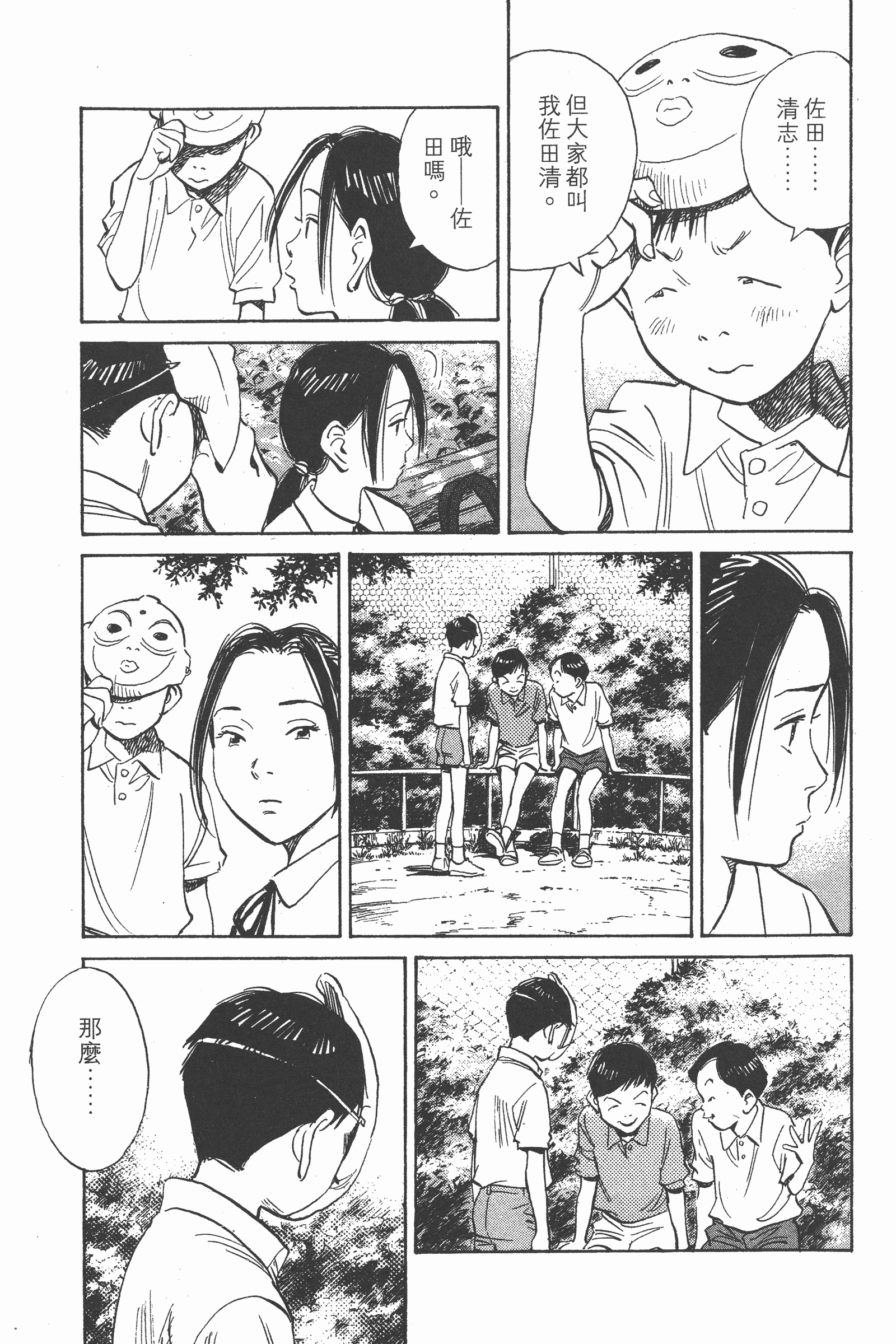 第 42 页
