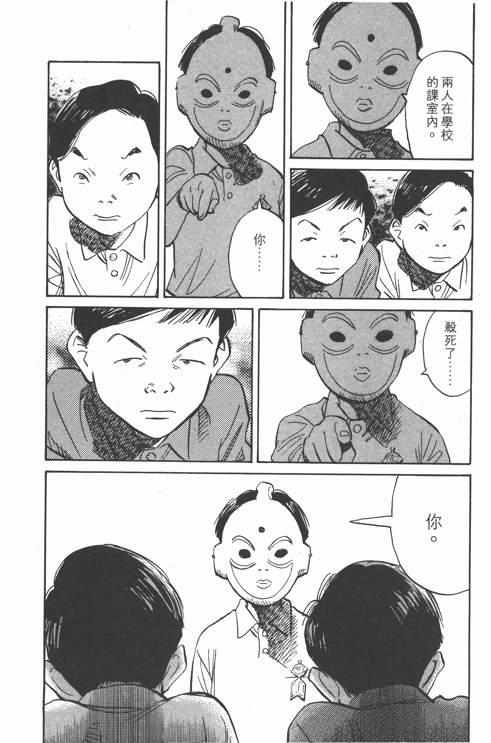 第 45 页