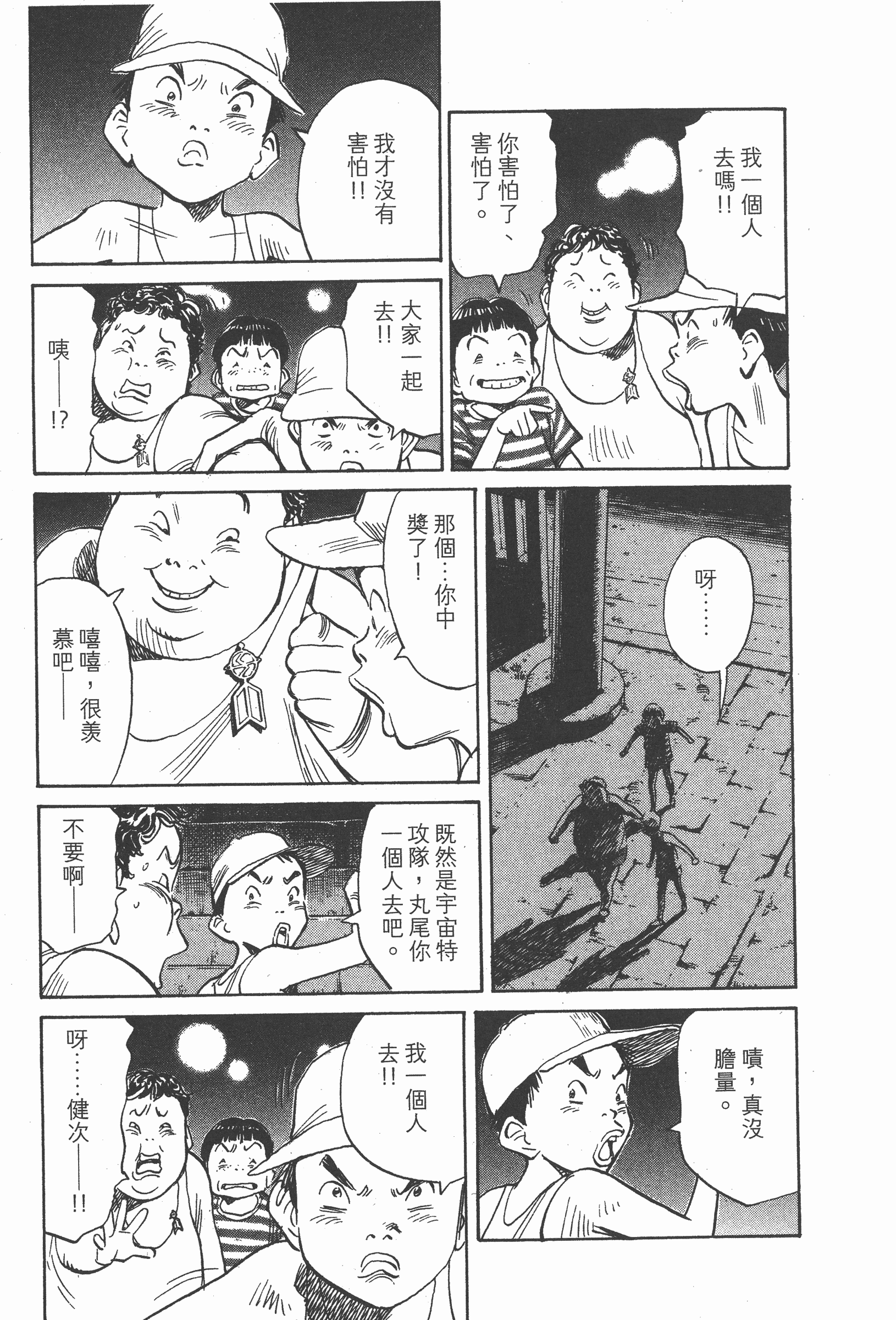 第 50 页