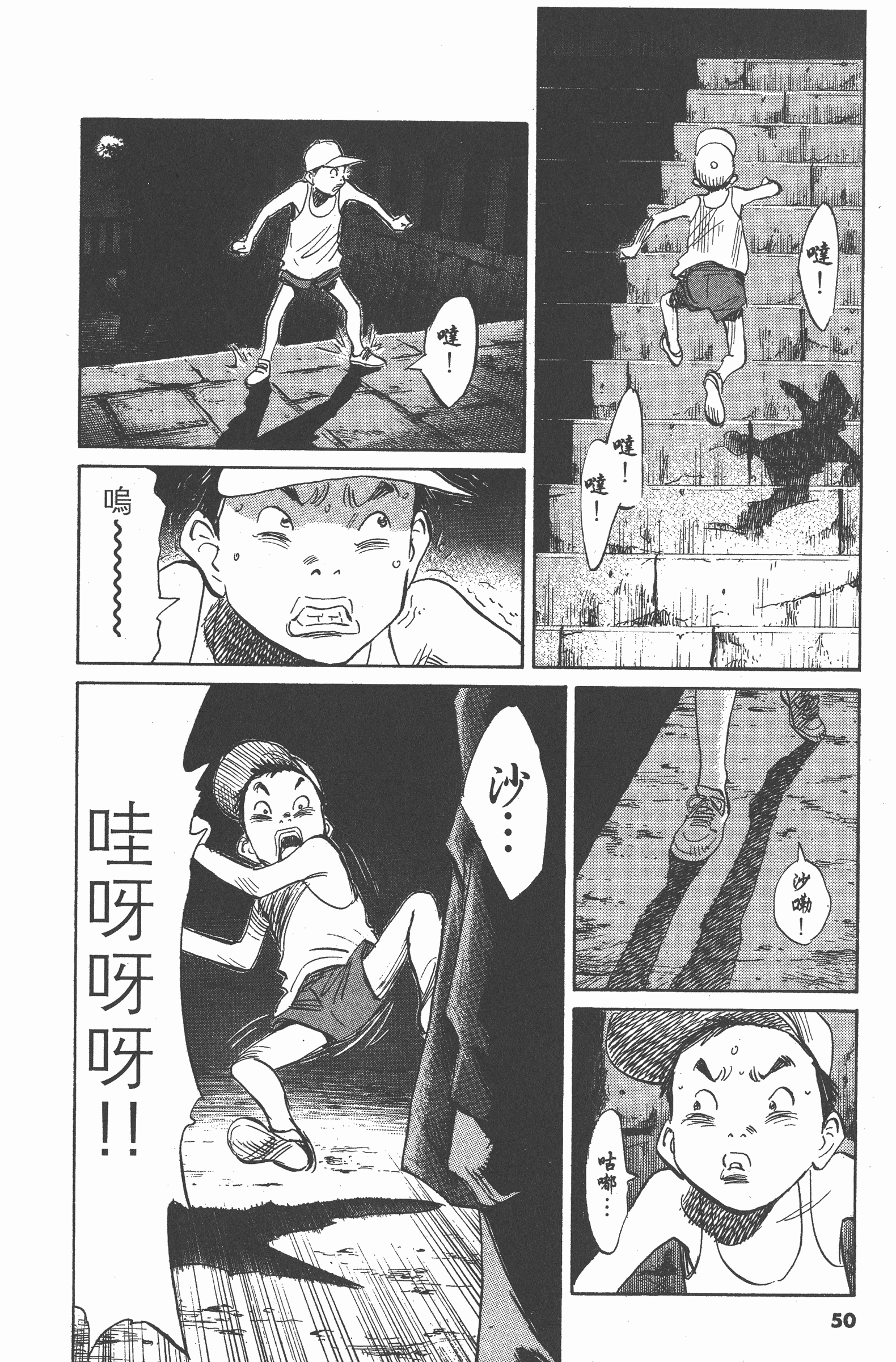 第 51 页