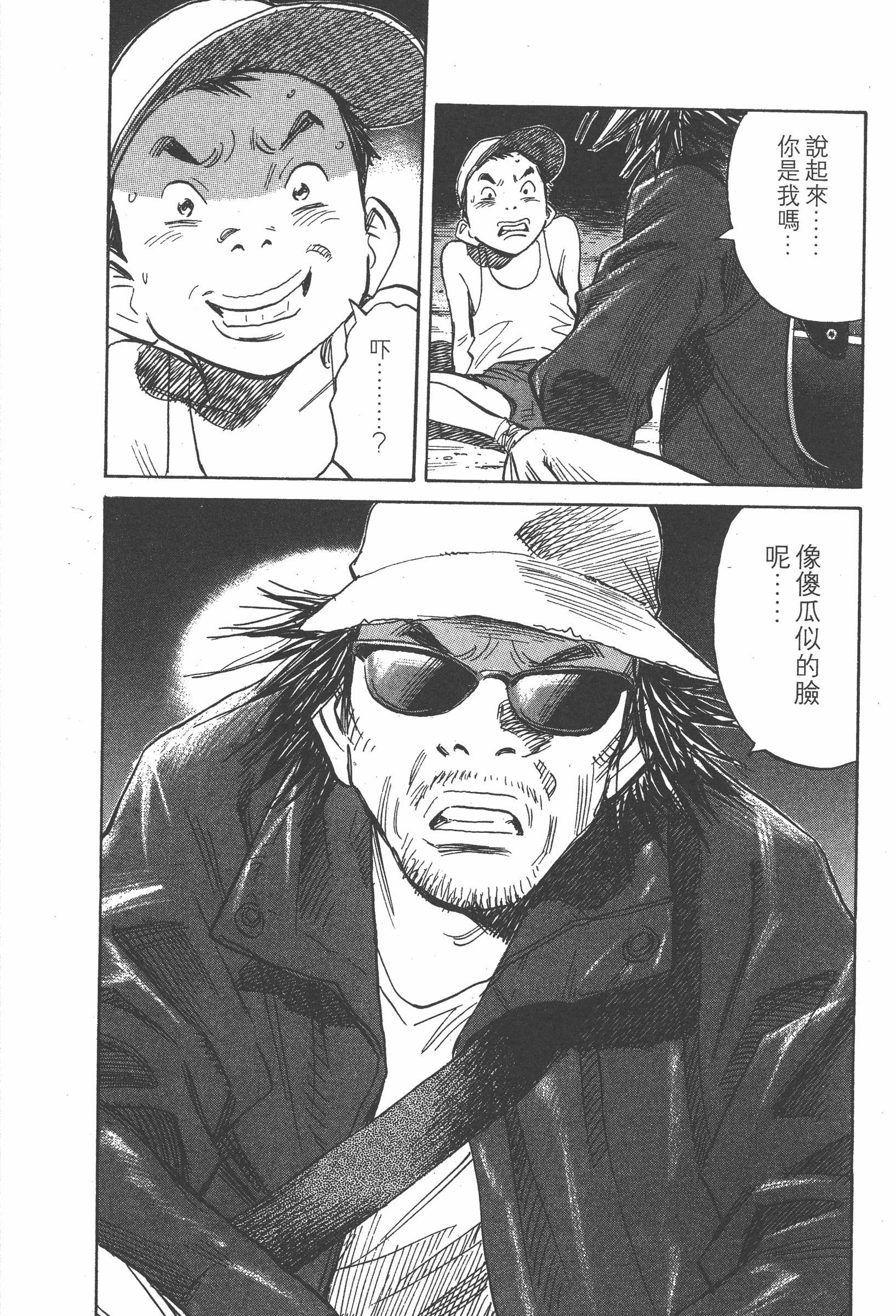第 53 页