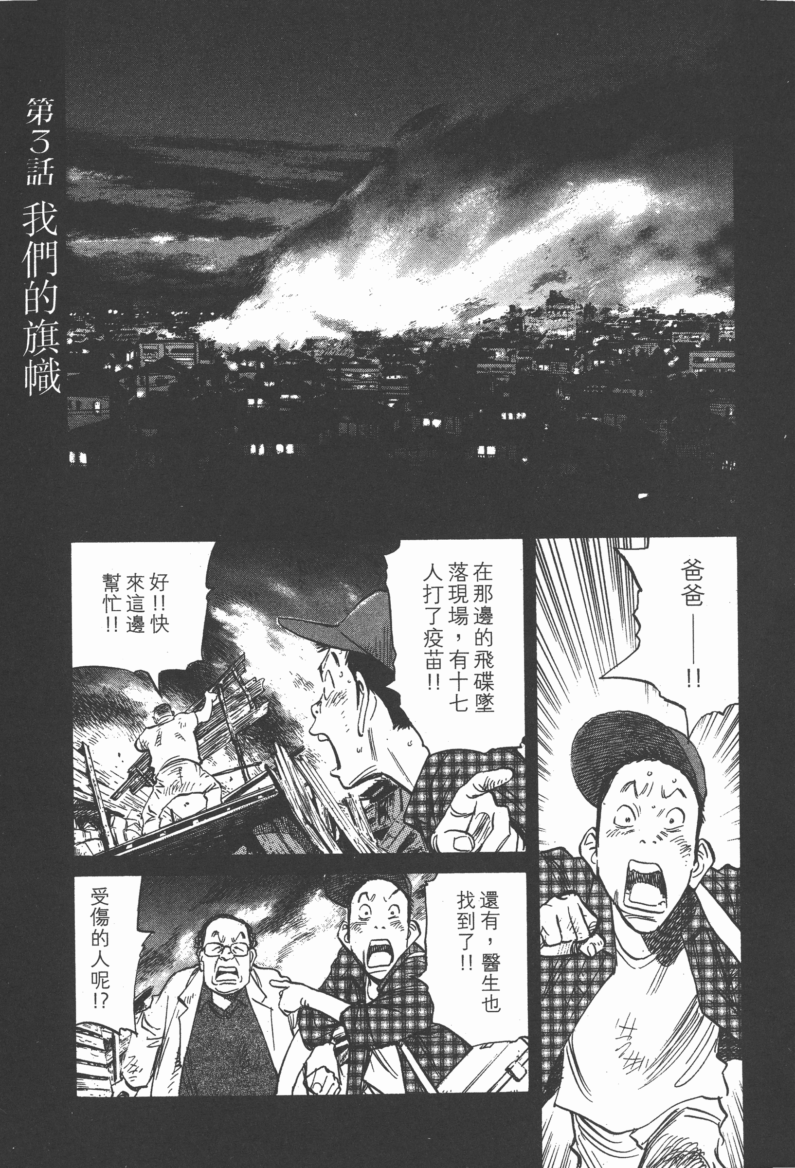 第 54 页