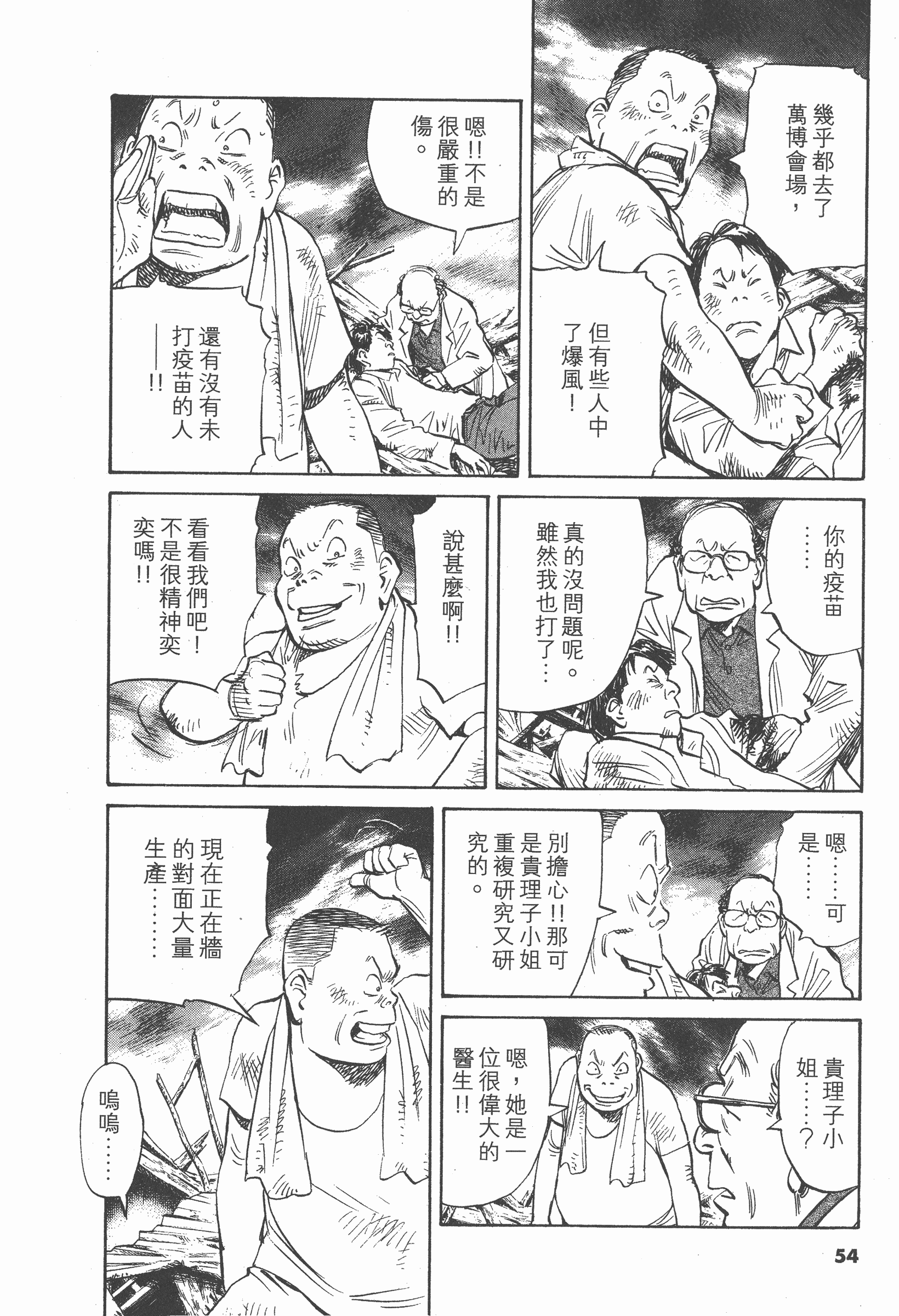 第 55 页