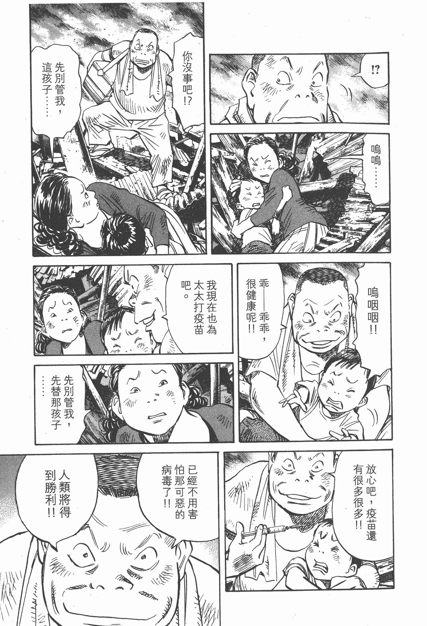 第 56 页