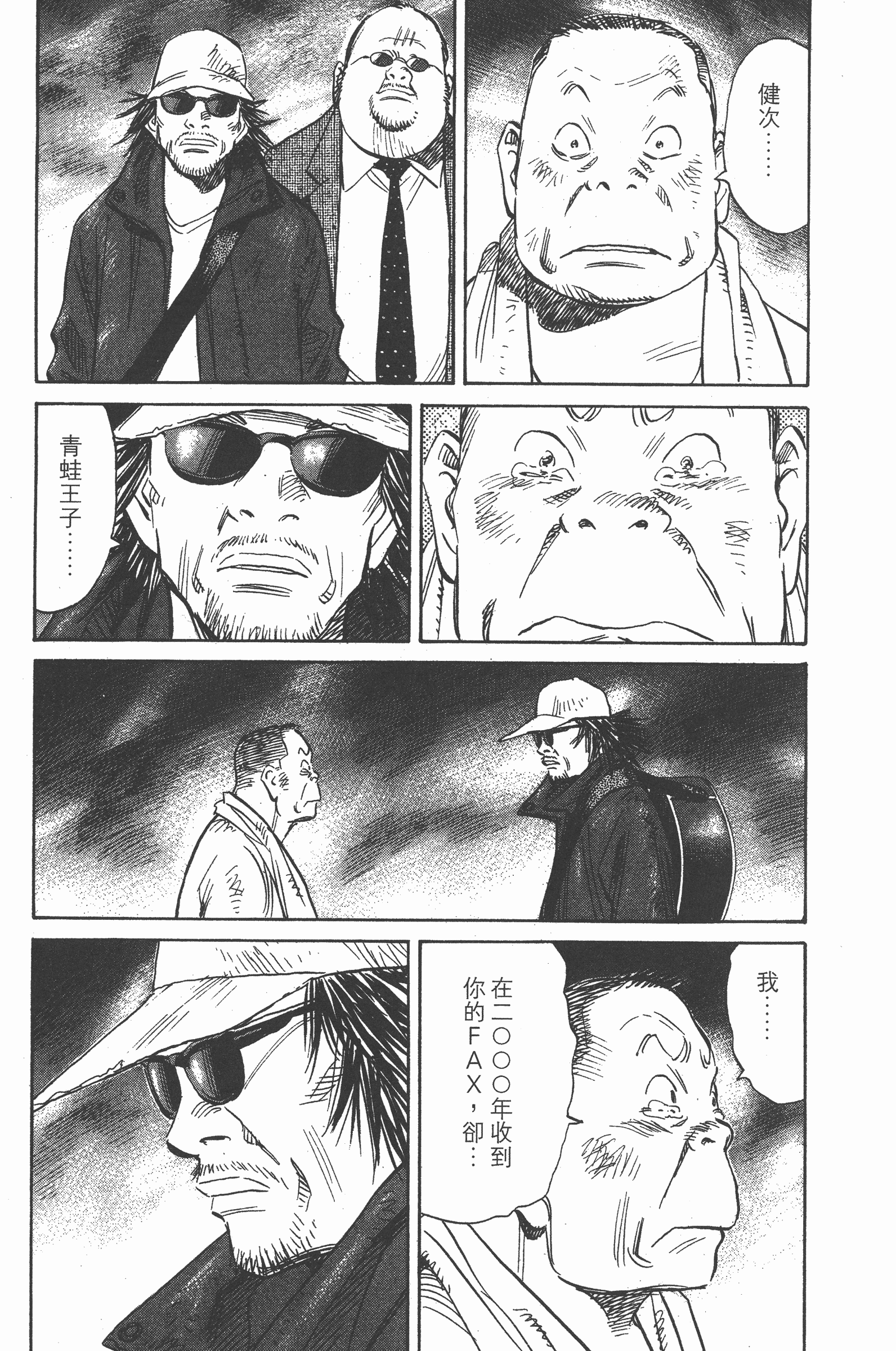 第 58 页