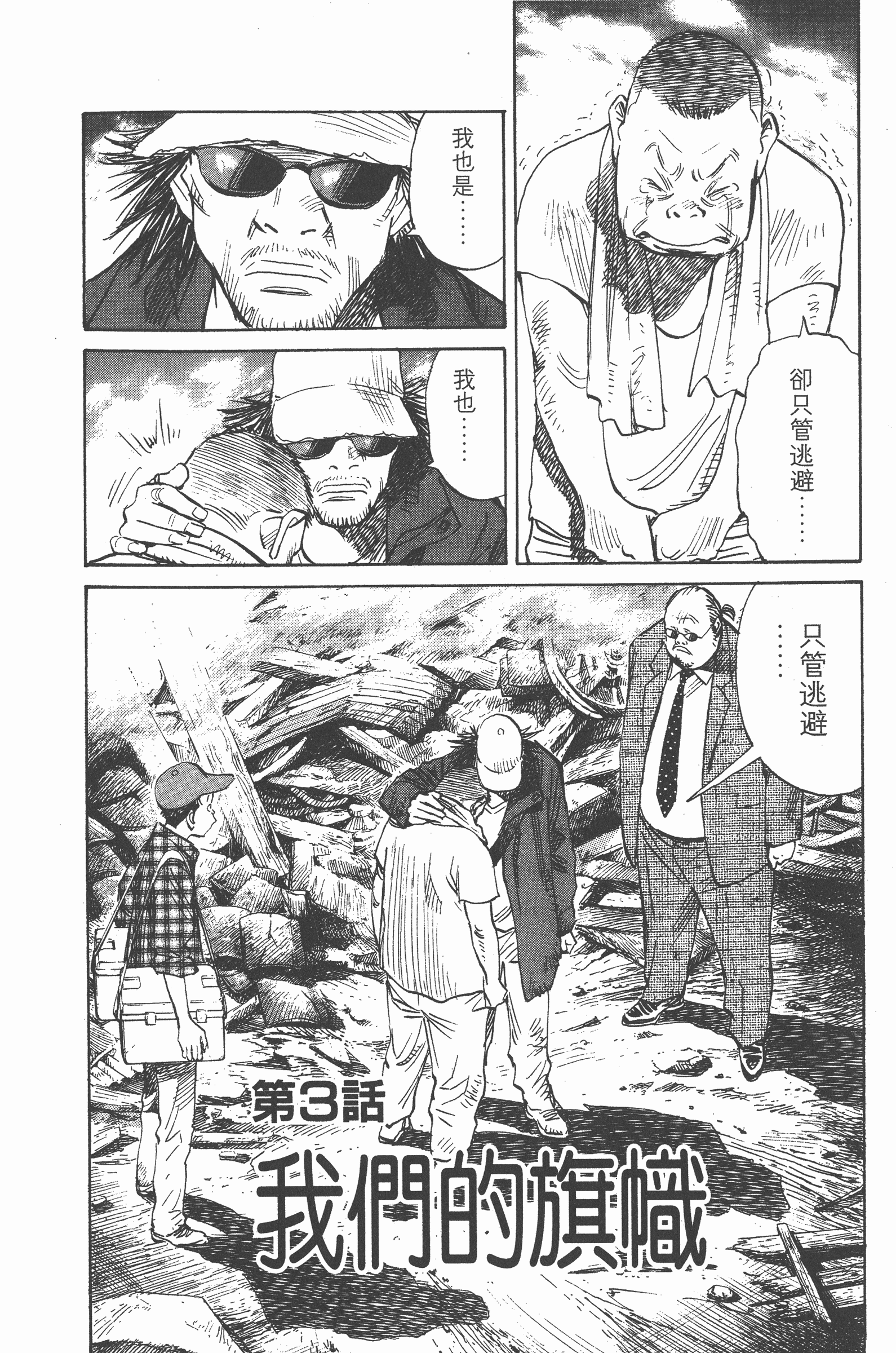 第 59 页
