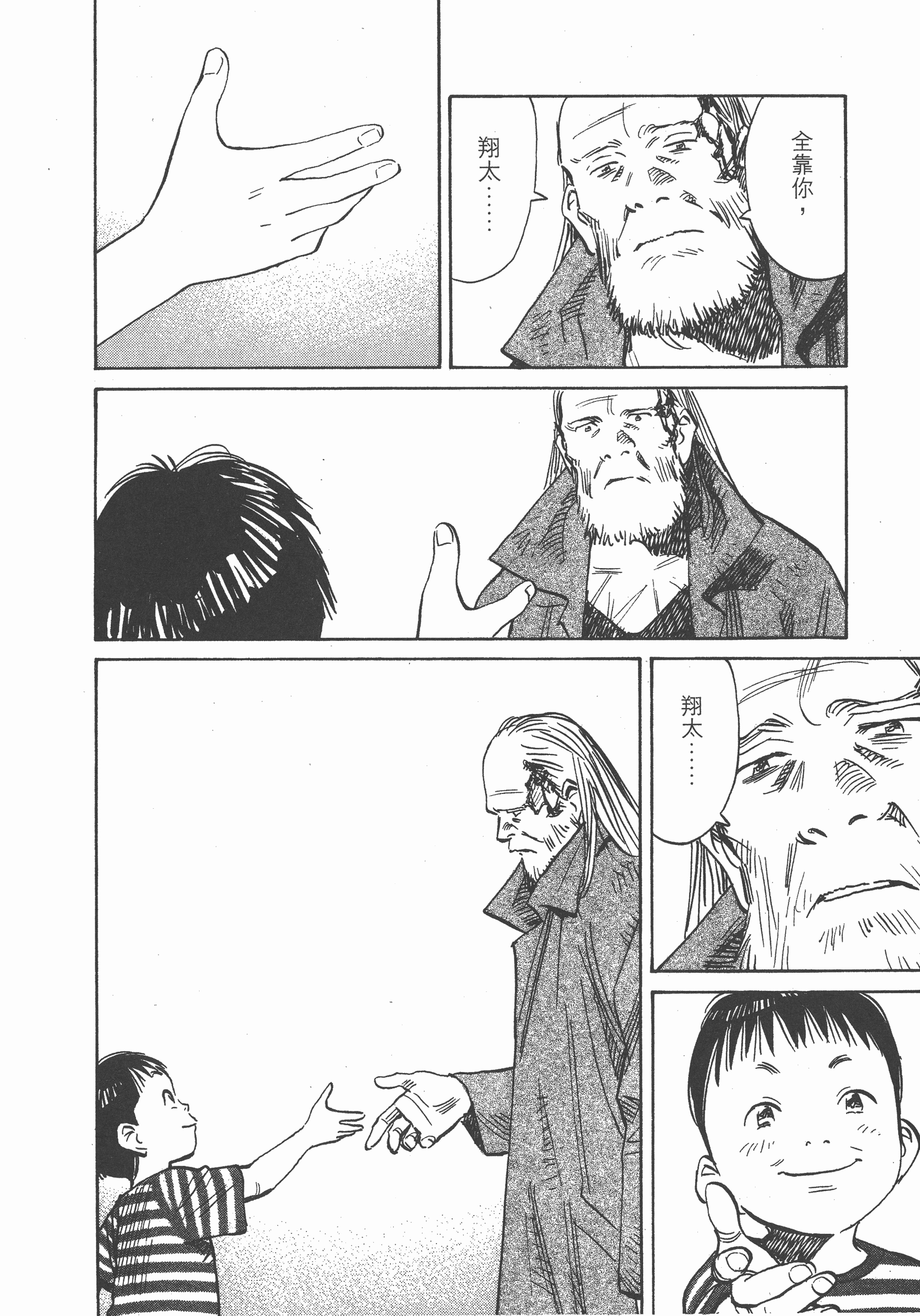 第 61 页