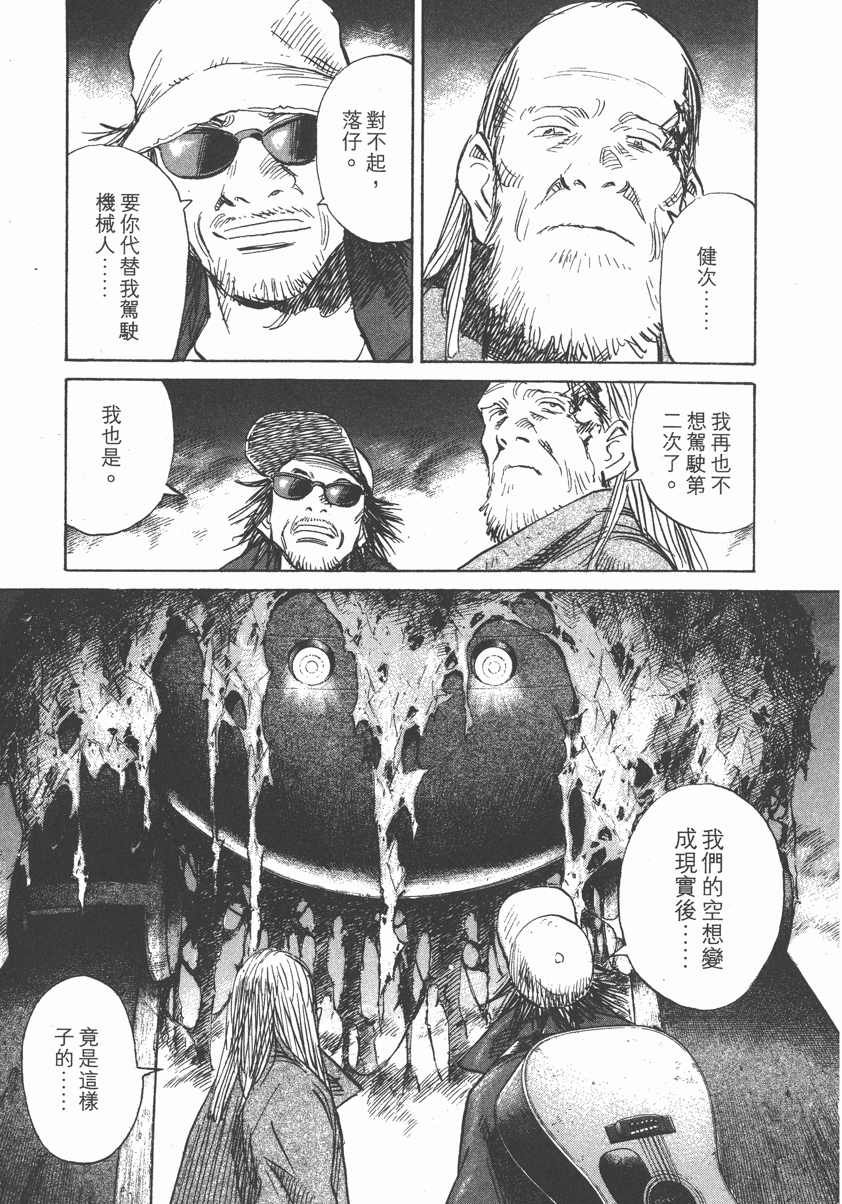 第 64 页