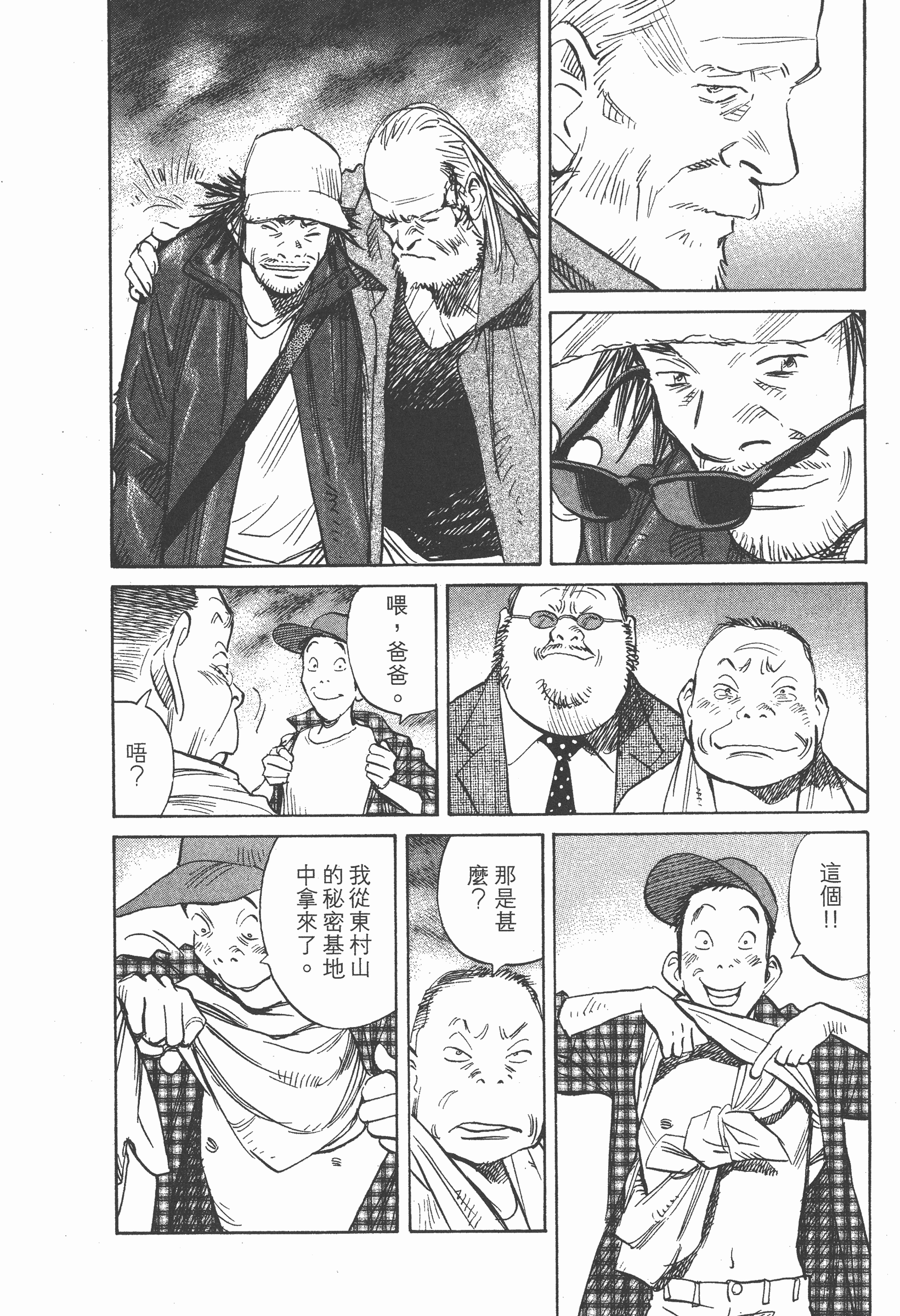 第 65 页