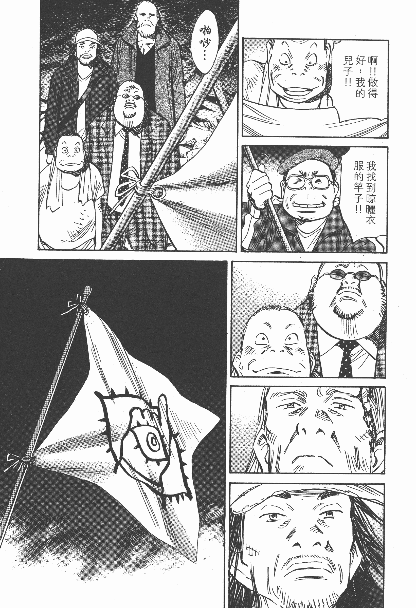 第 66 页