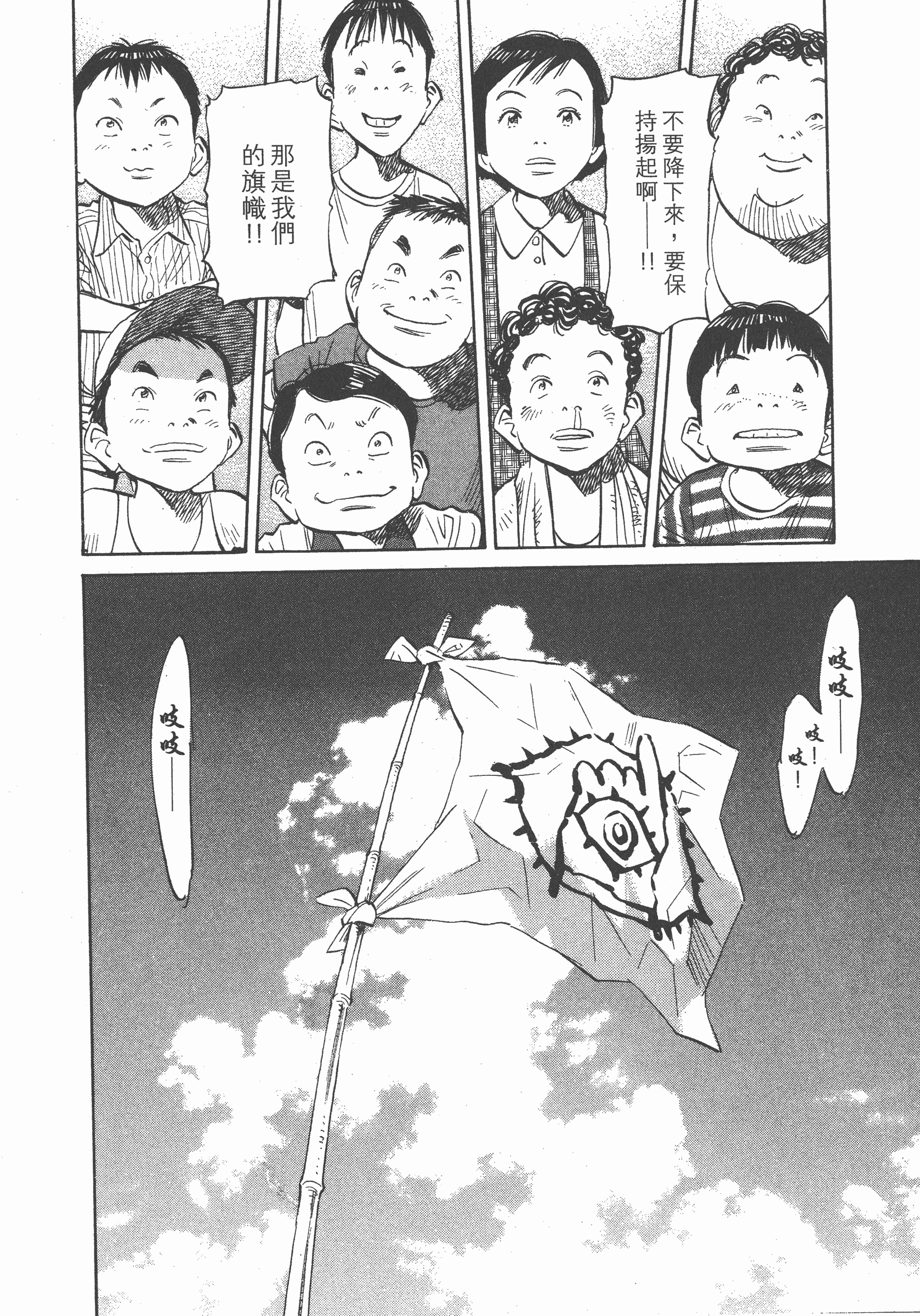 第 67 页