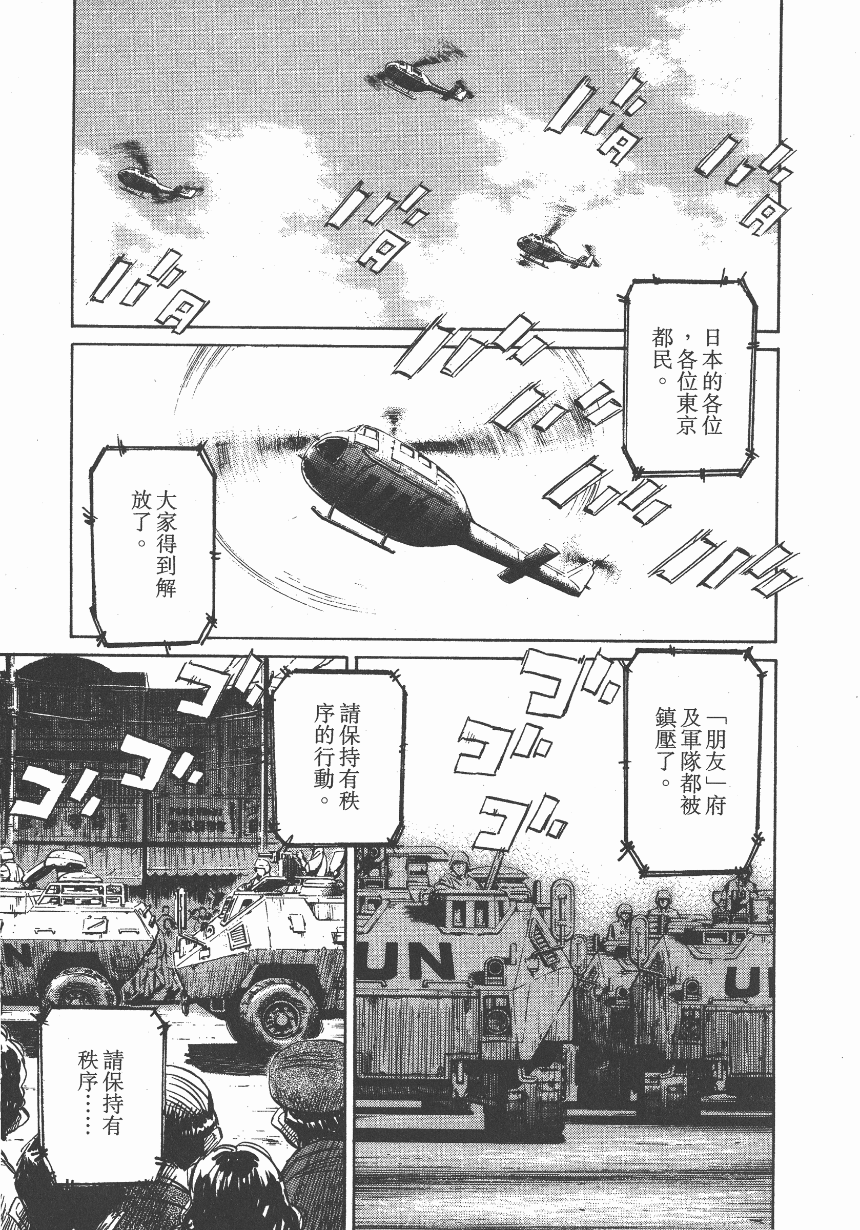 第 68 页