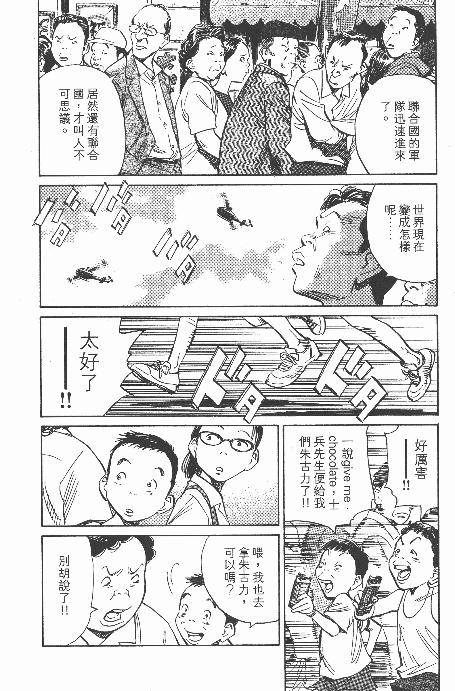 第 69 页