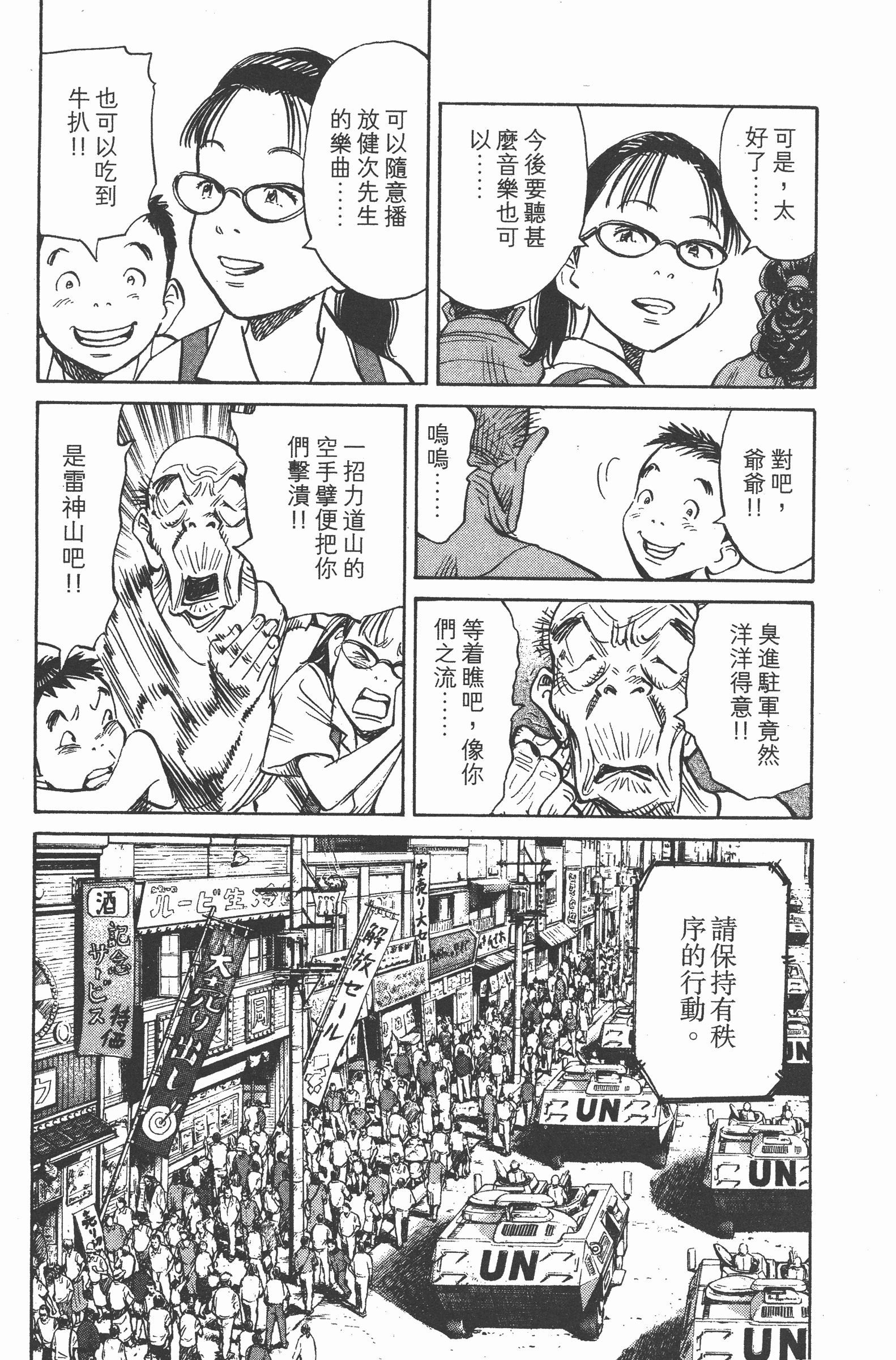 第 70 页