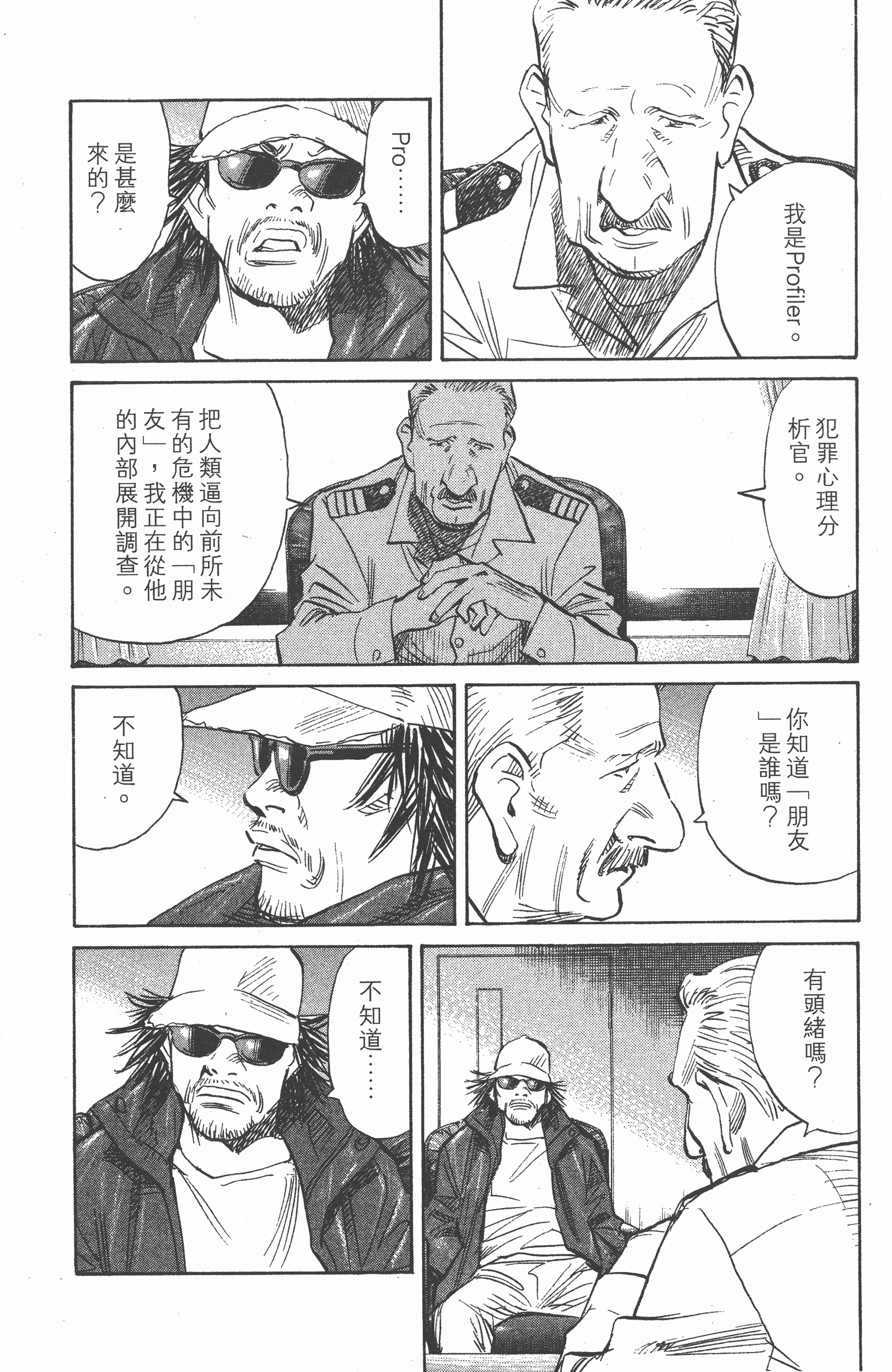 第 73 页