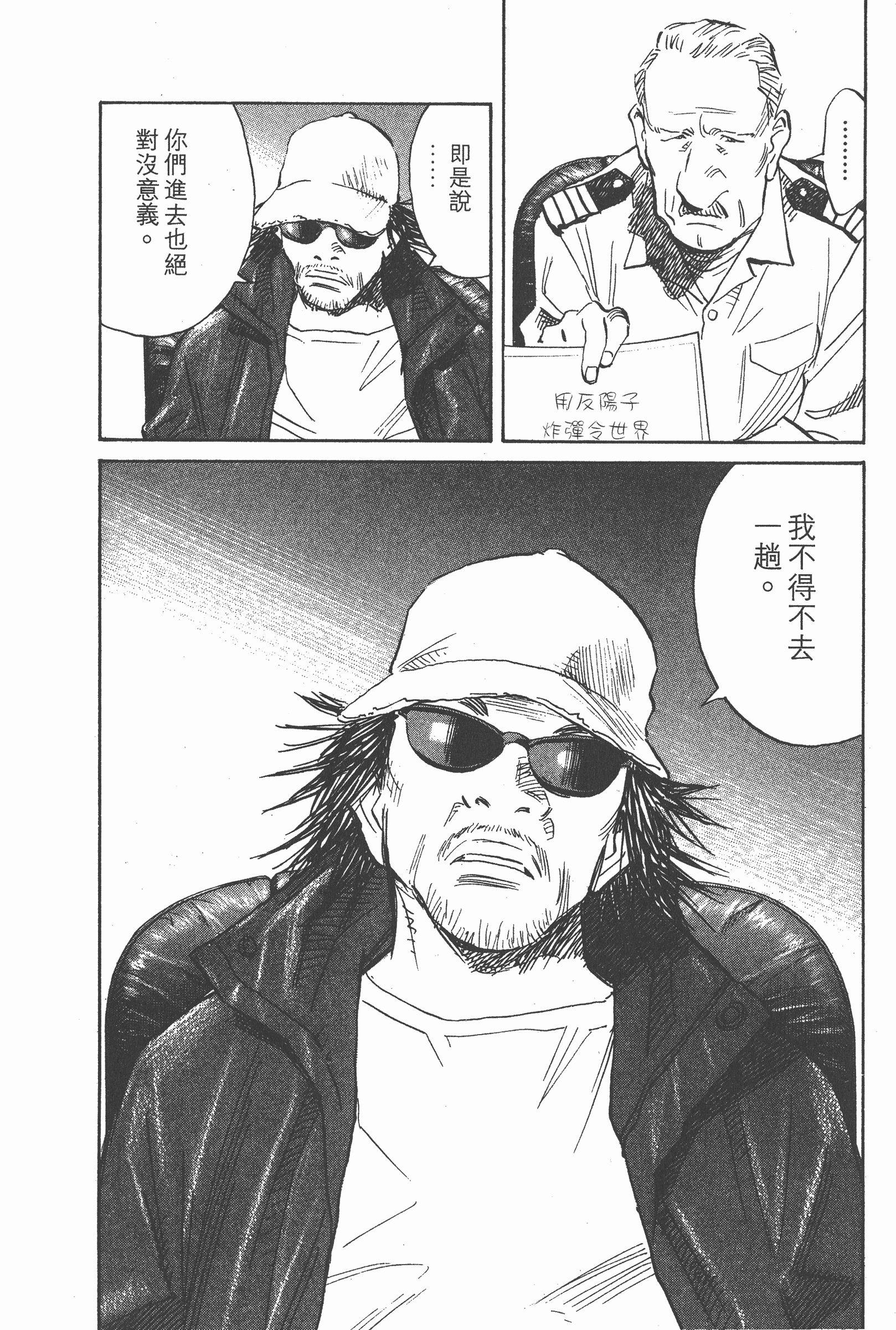 第 77 页