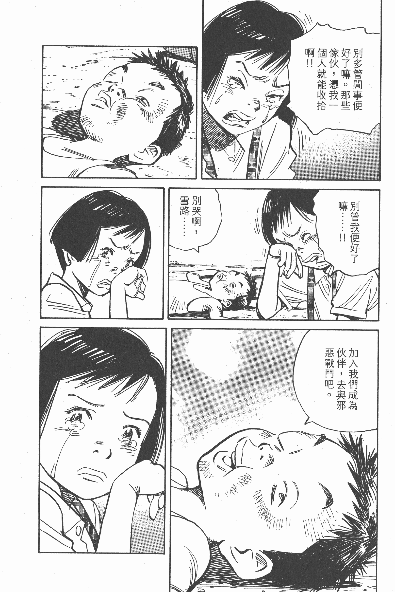 第 79 页