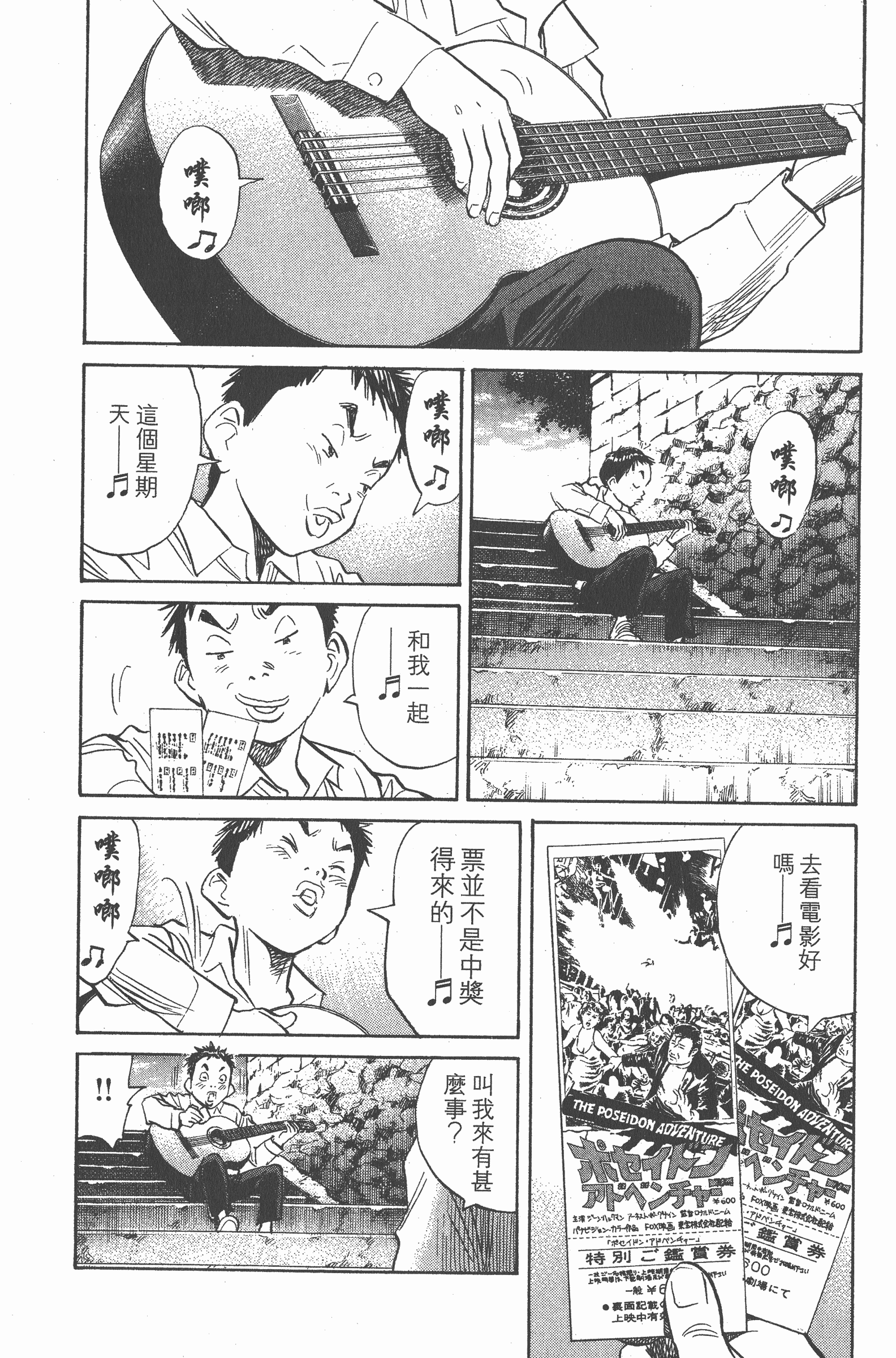 第 83 页