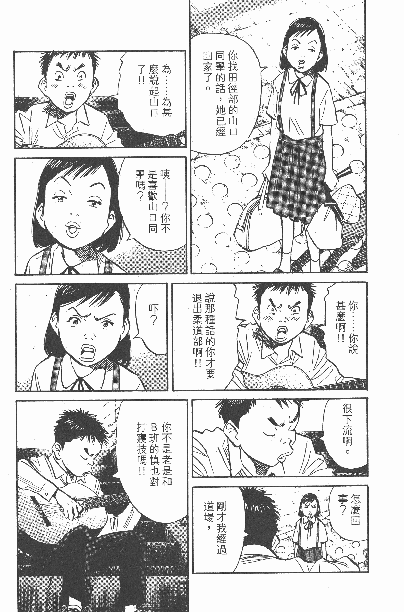 第 84 页