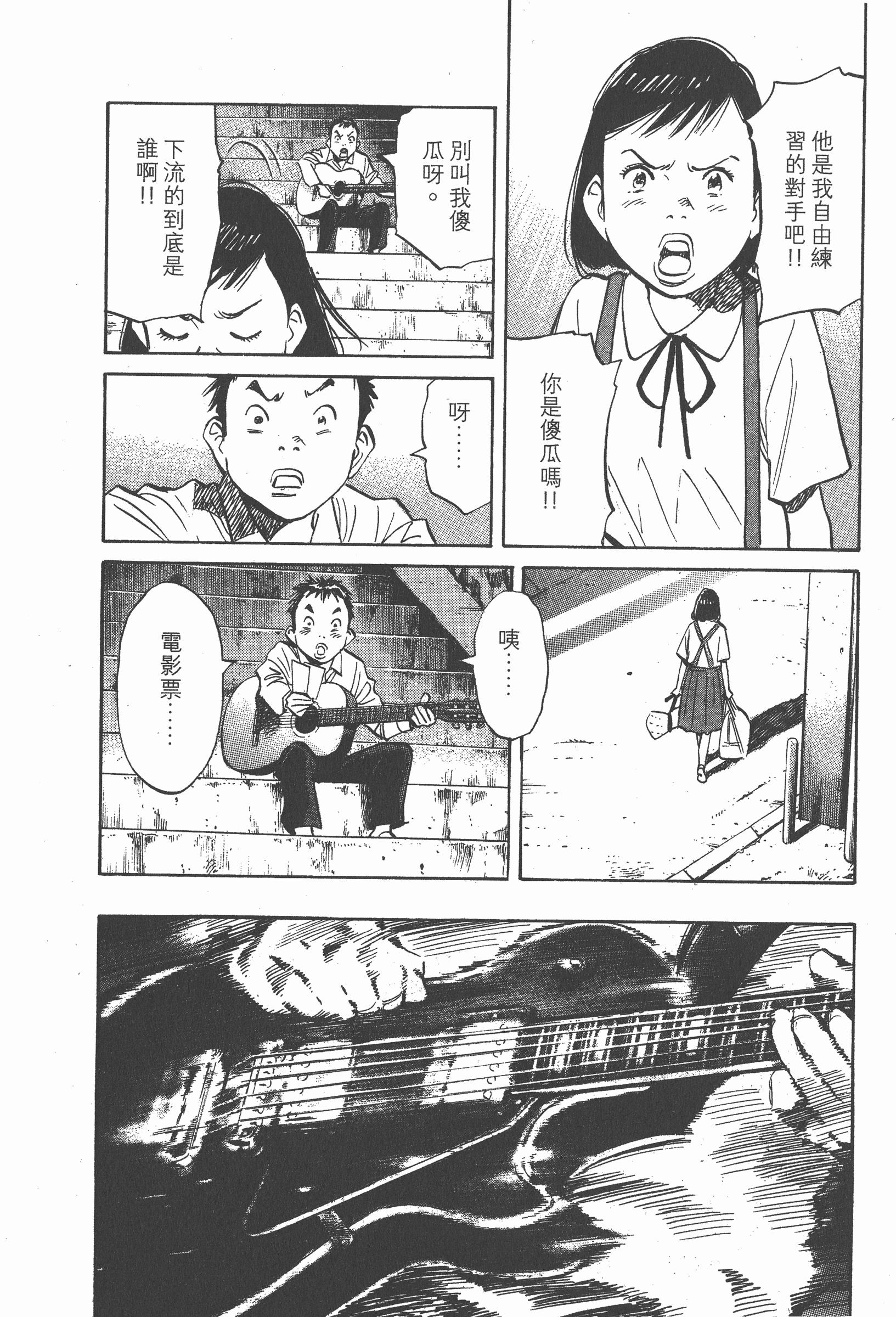 第 85 页