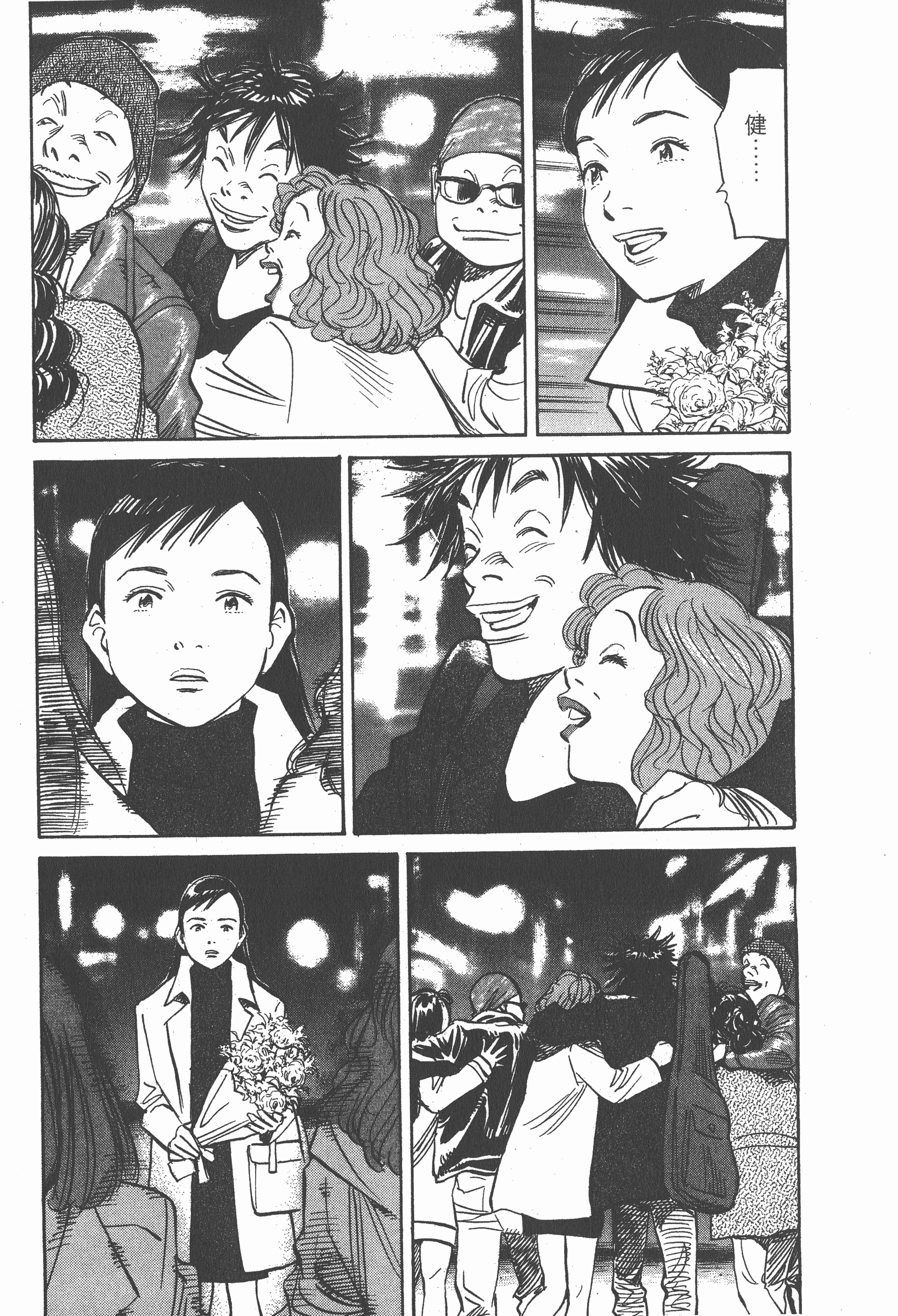 第 88 页