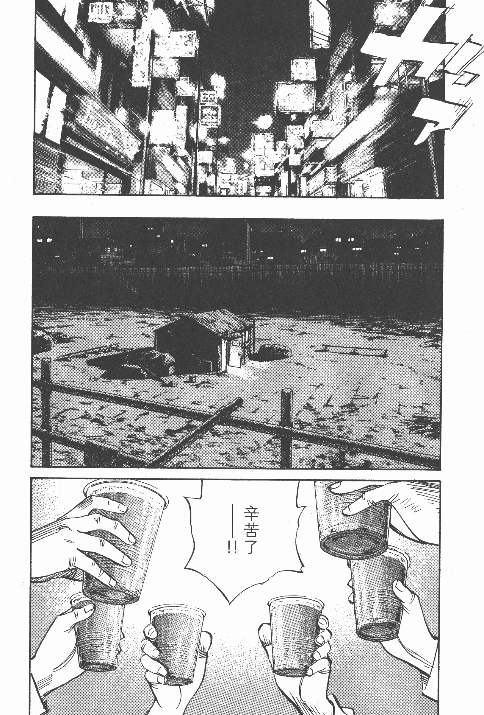 第 89 页