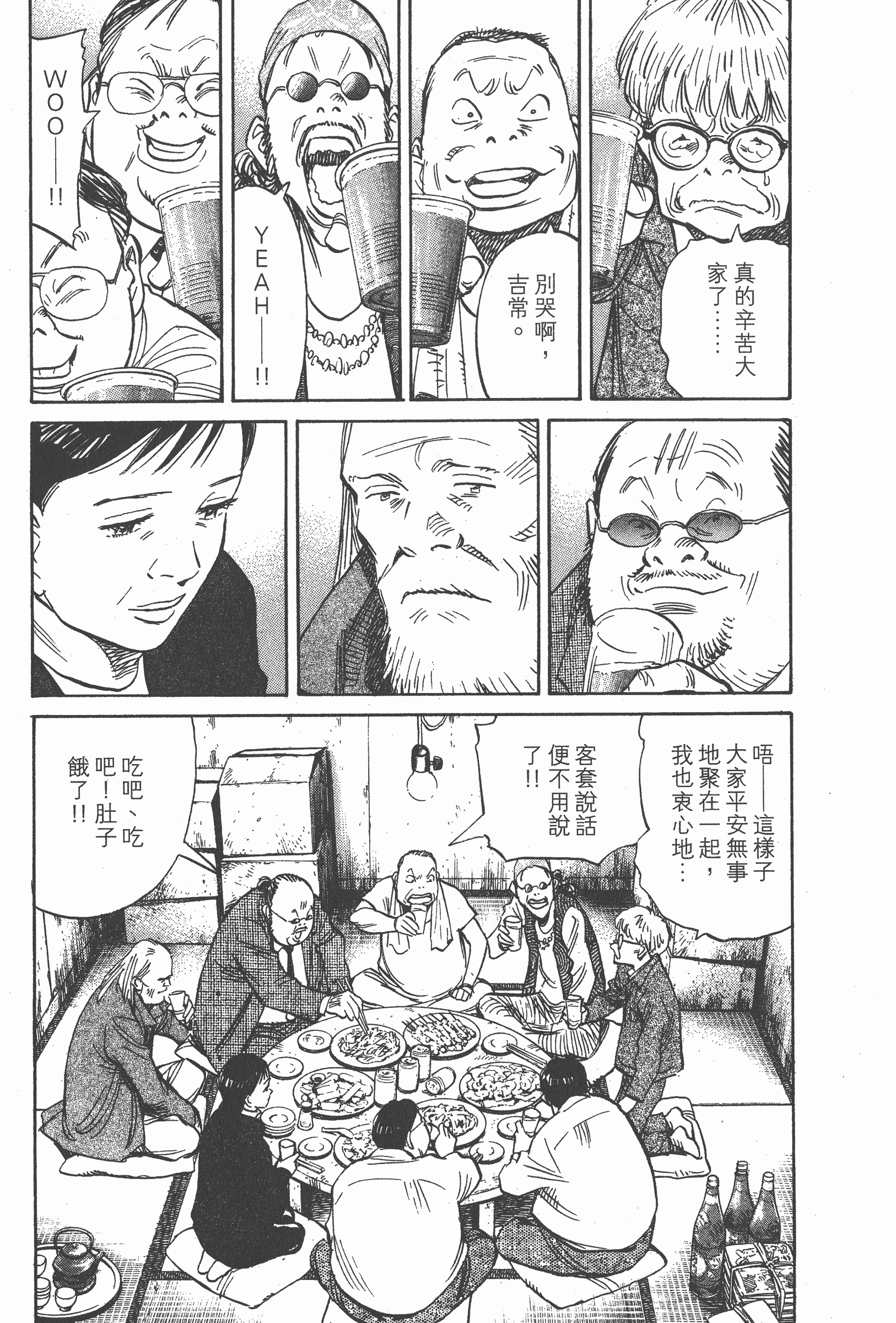 第 90 页
