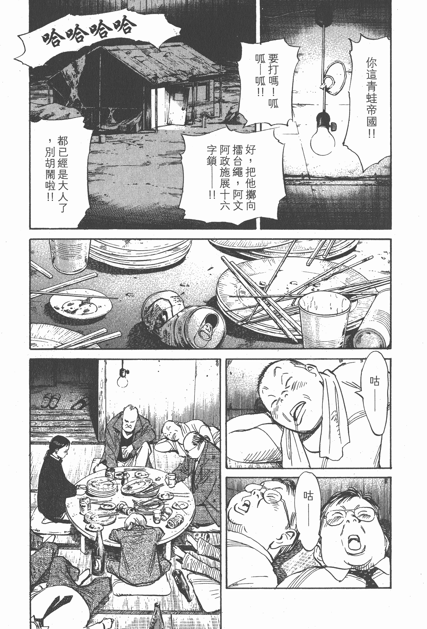 第 92 页