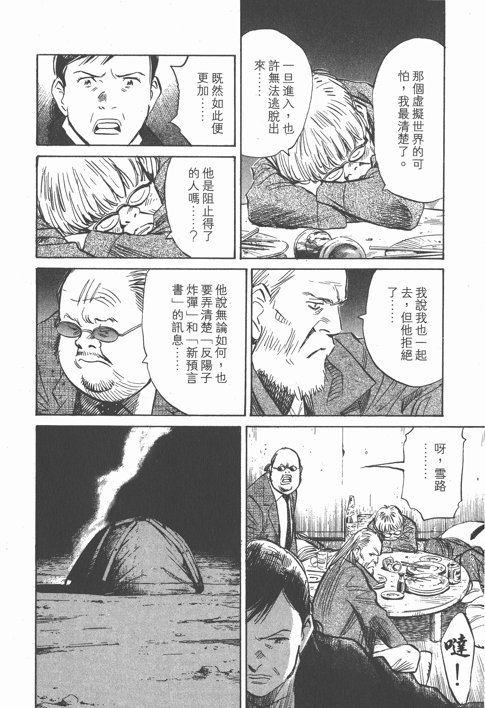 第 95 页