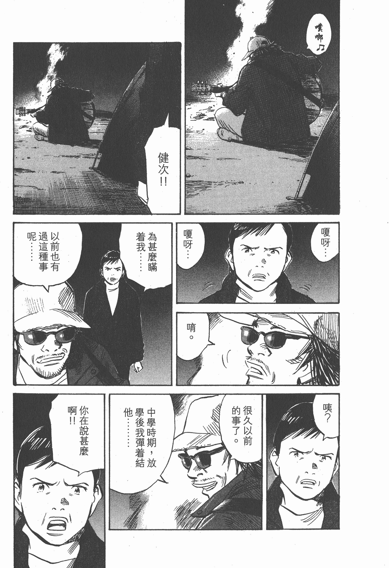 第 96 页