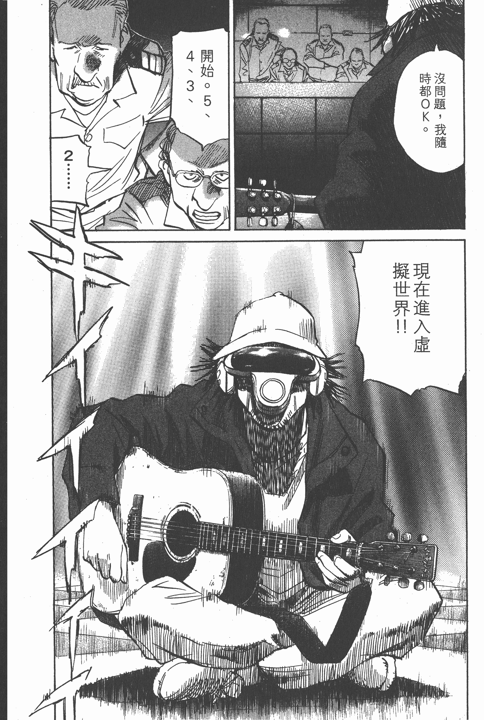 第 101 页