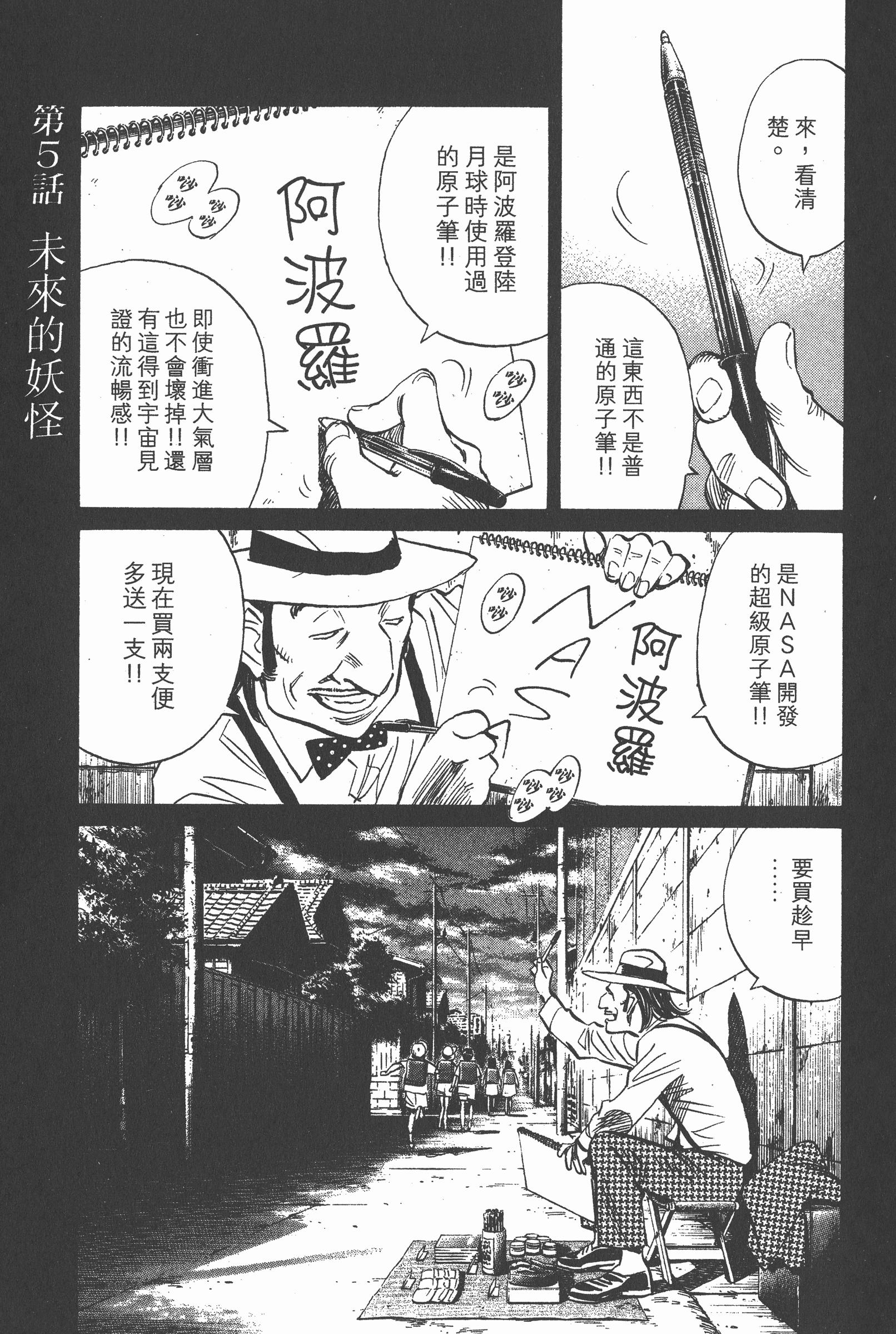 第 102 页