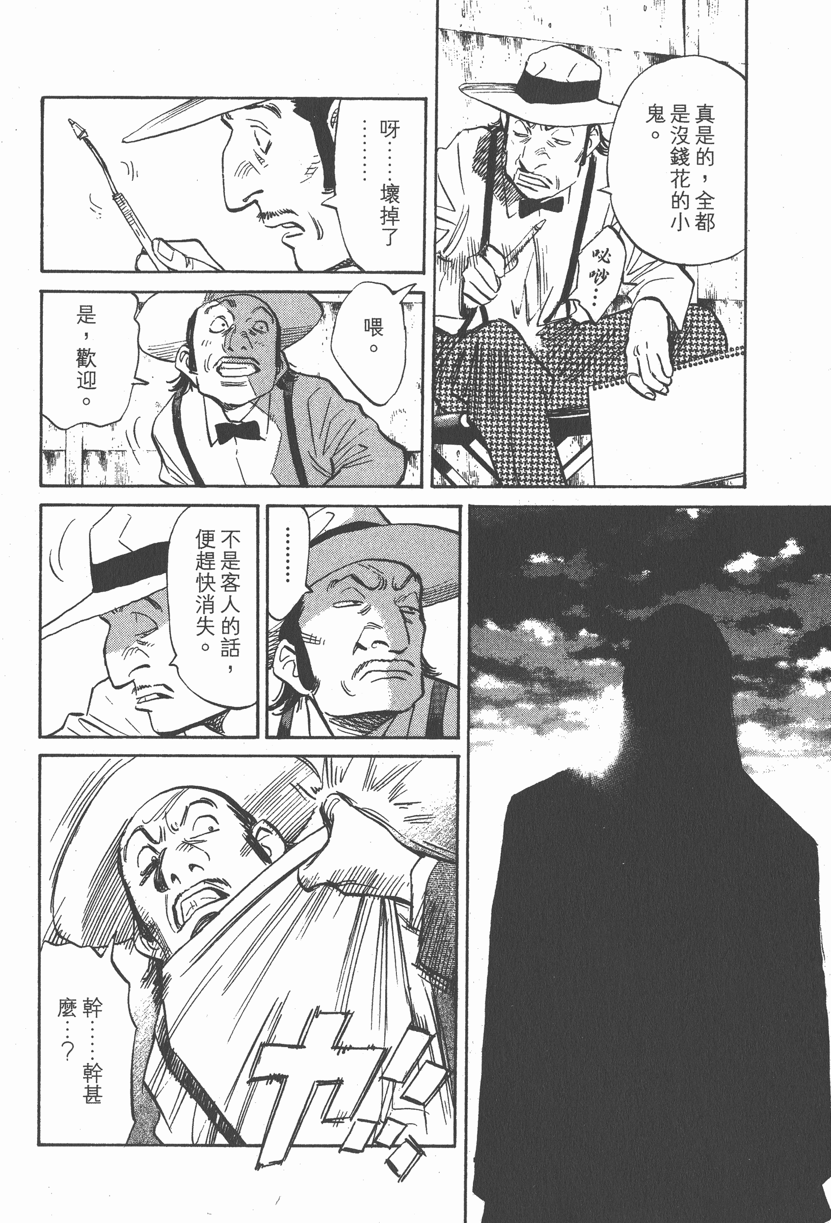 第 103 页