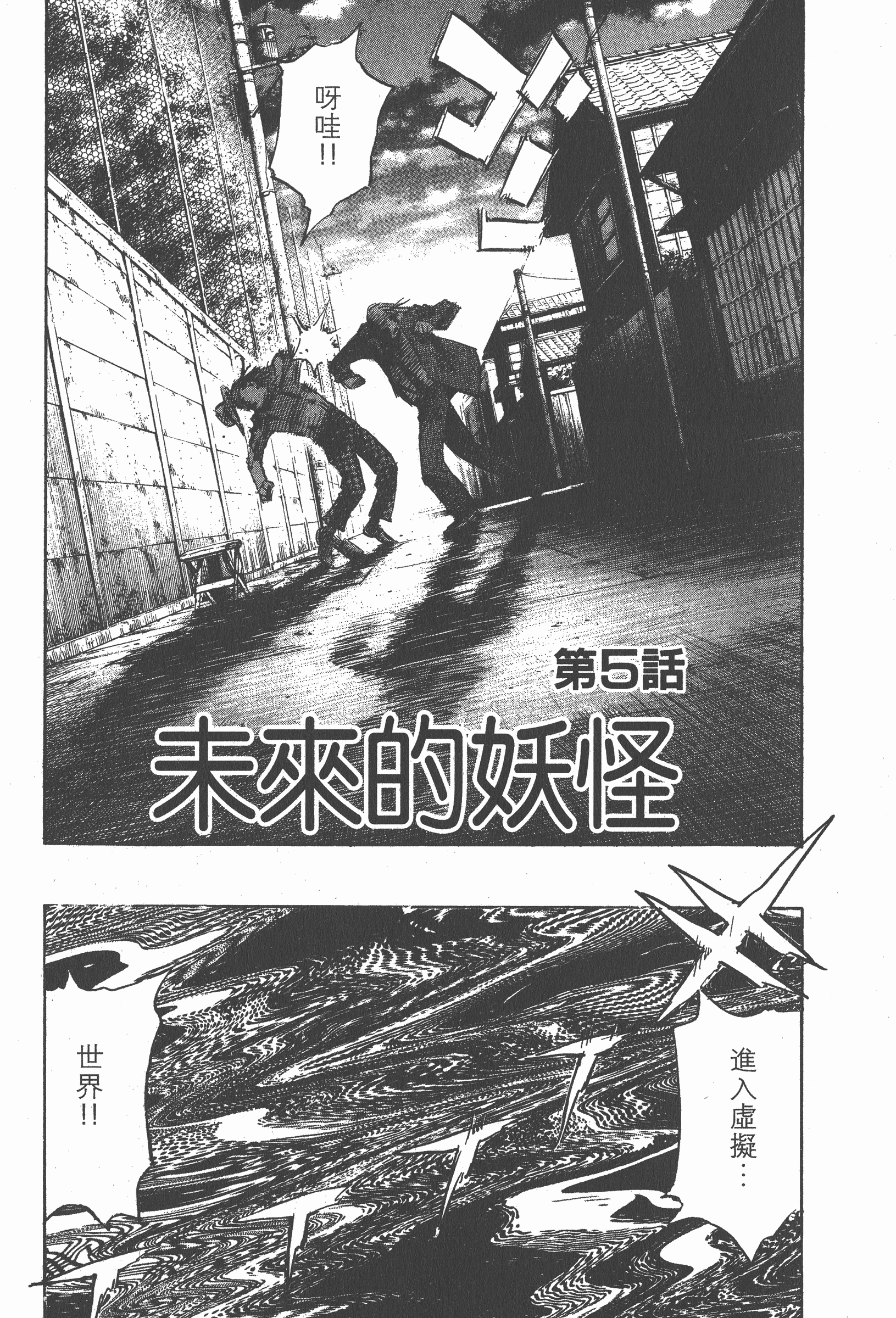 第 104 页