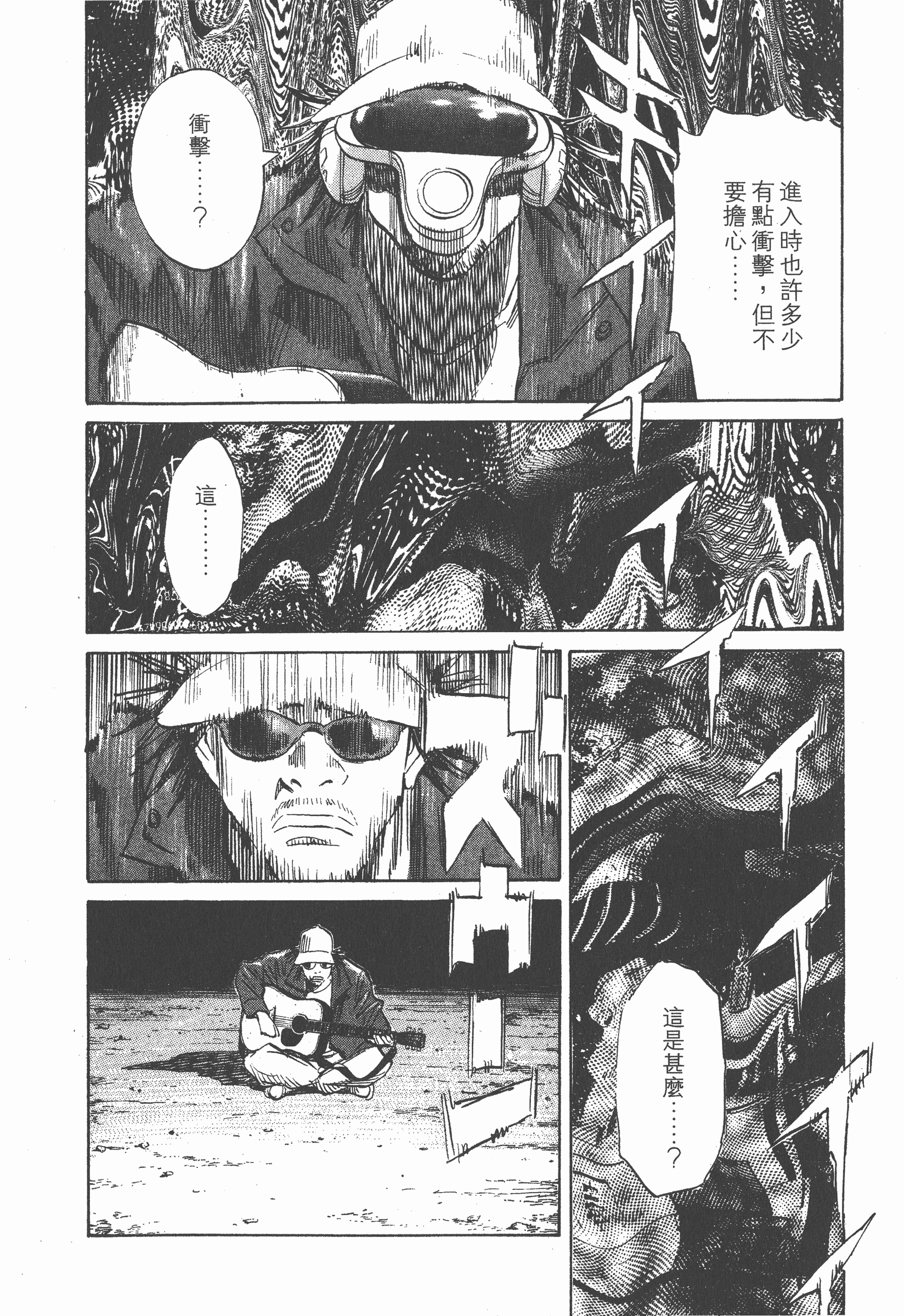 第 105 页