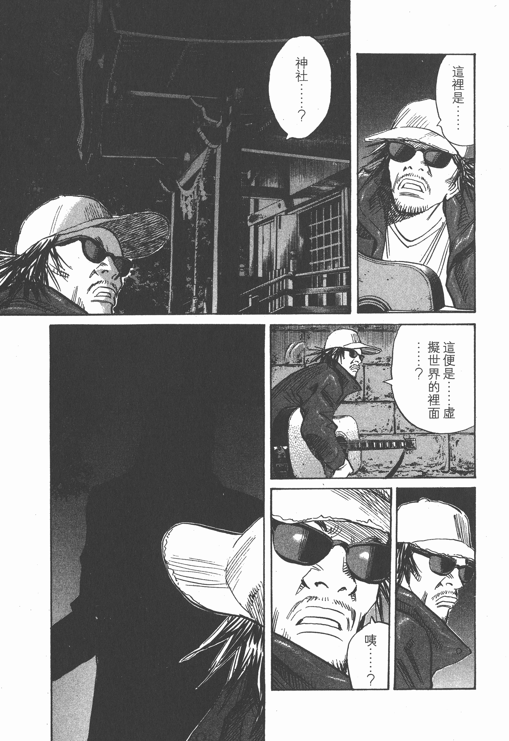 第 106 页