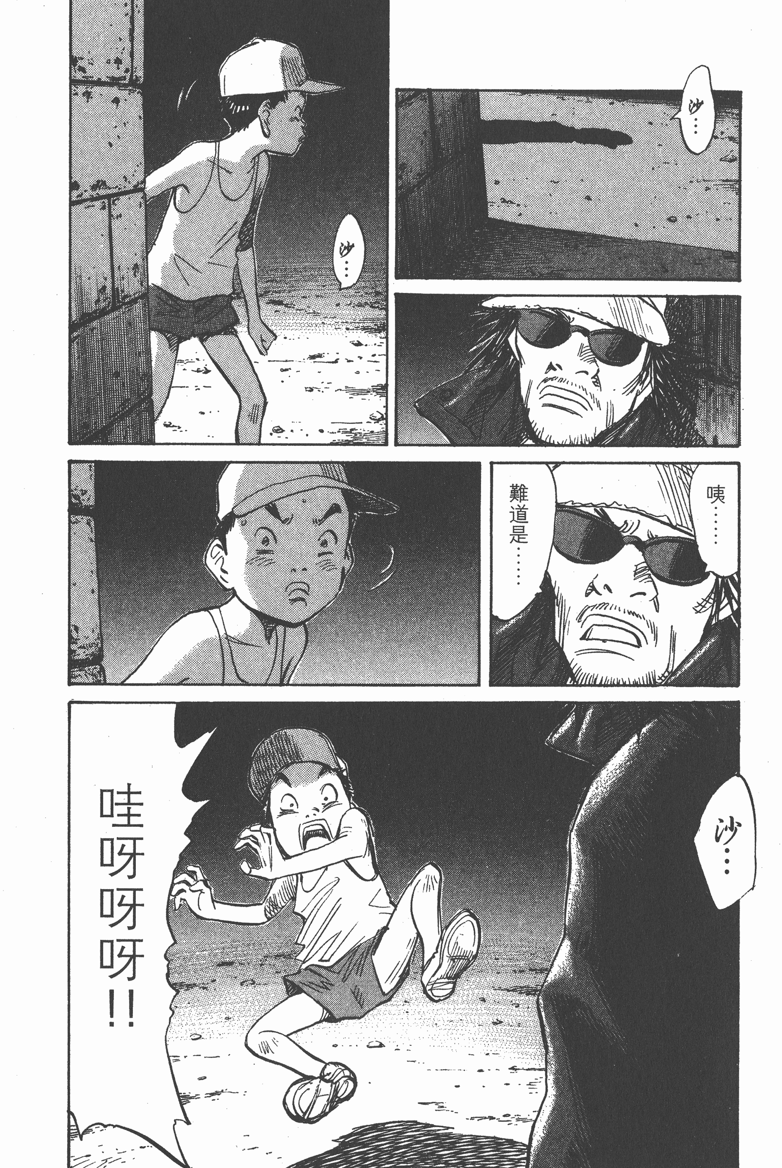 第 109 页