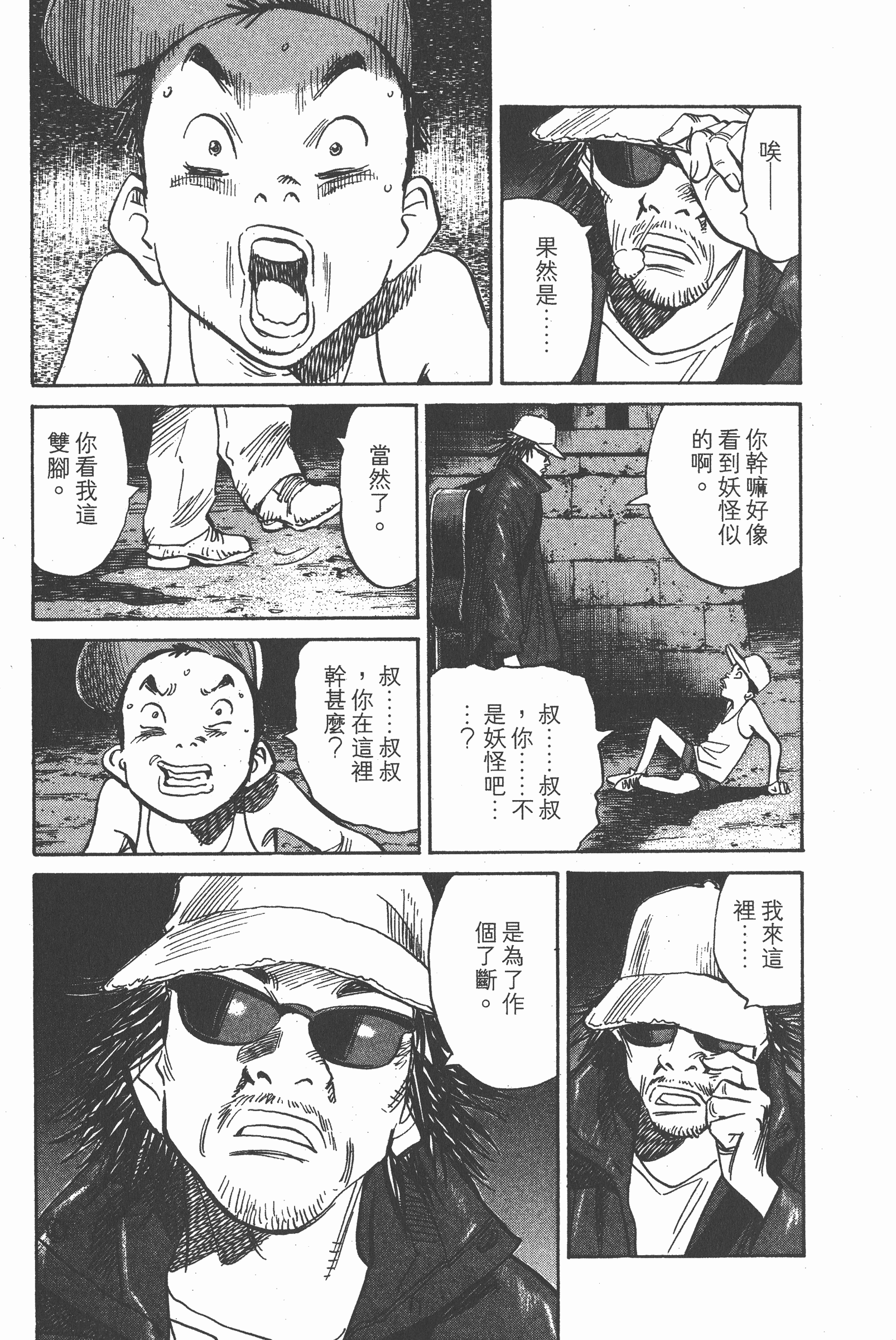 第 110 页